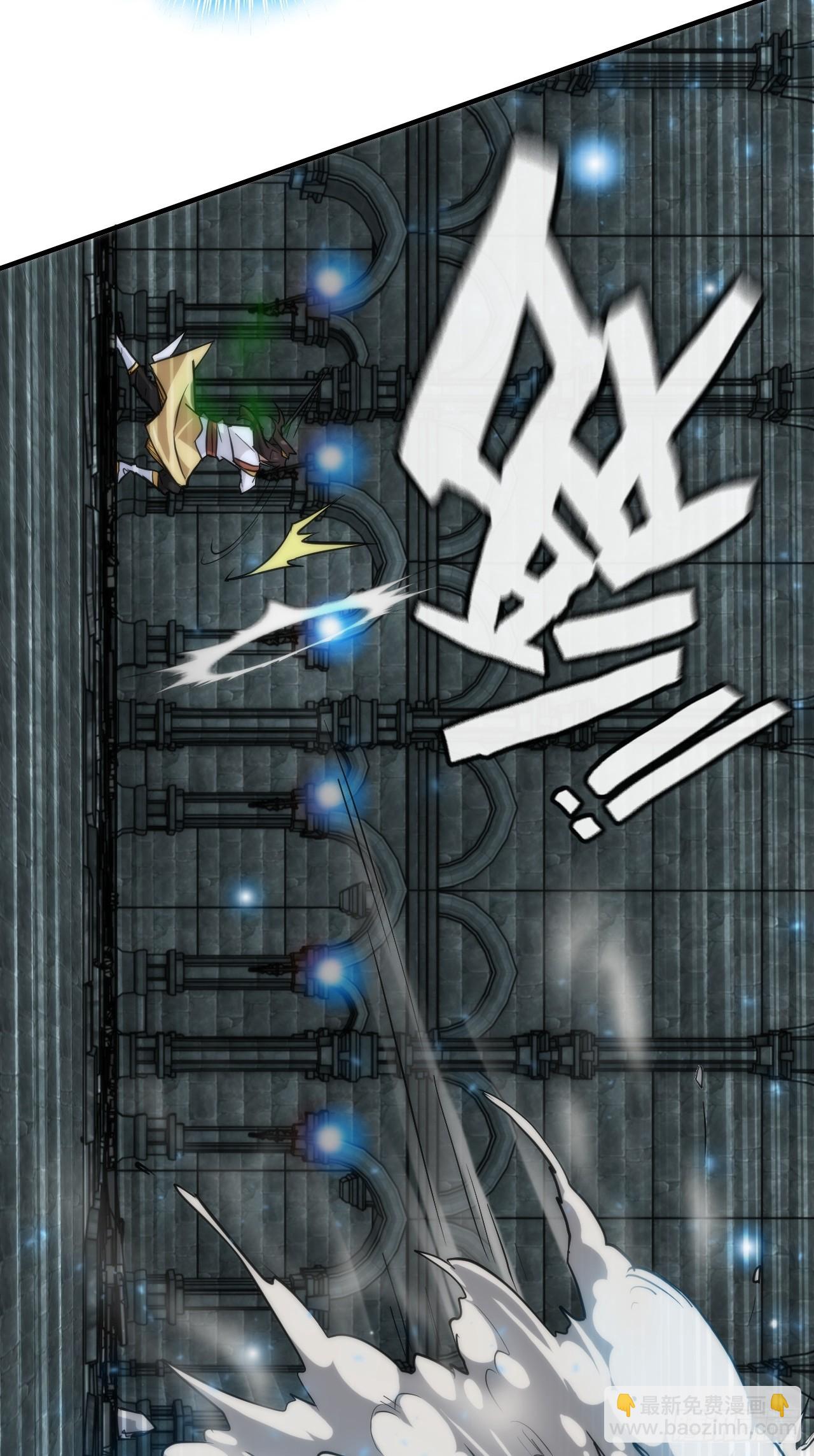 29话 无限经验宝！-第30话