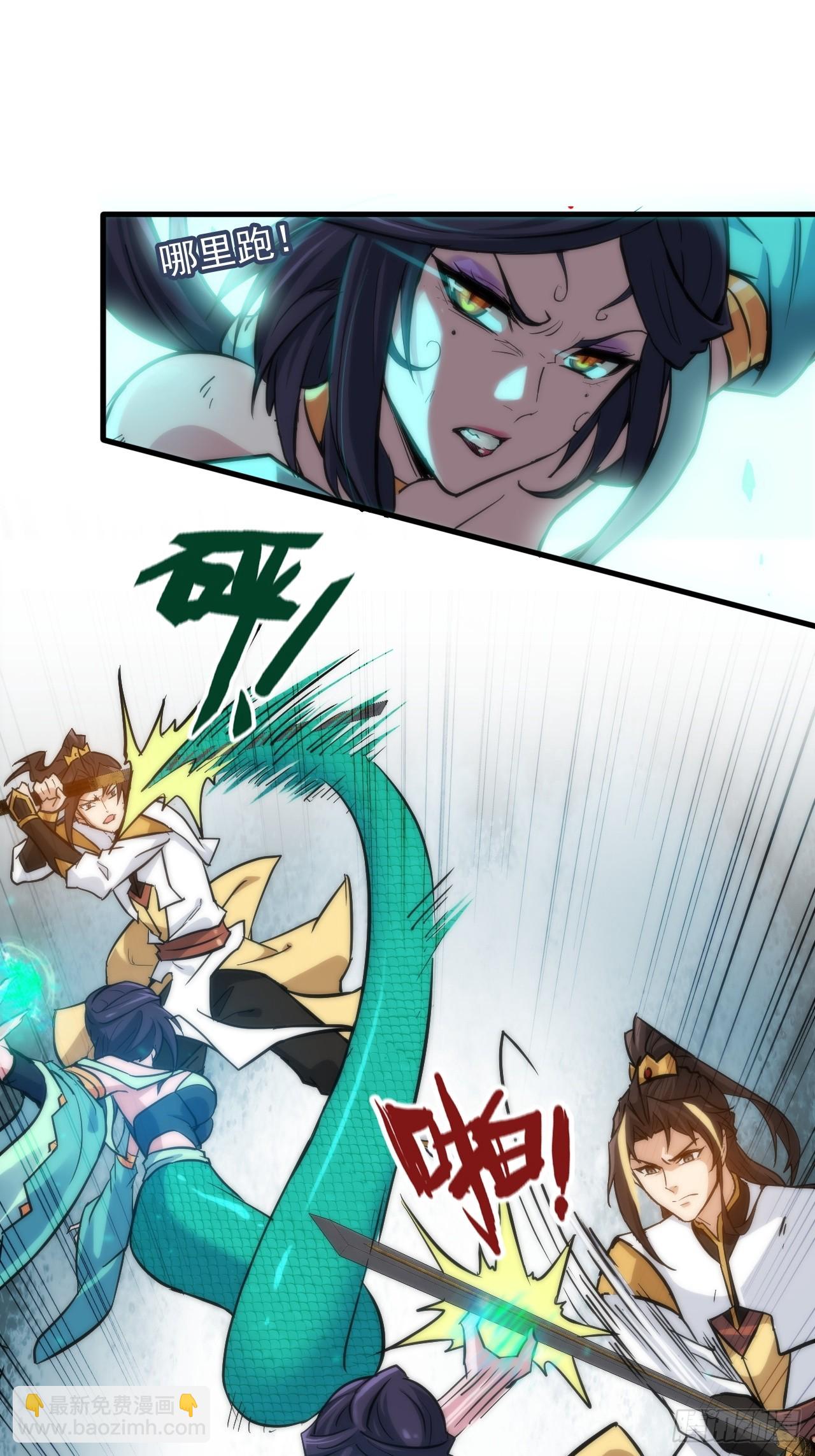 29话 无限经验宝！-第30话