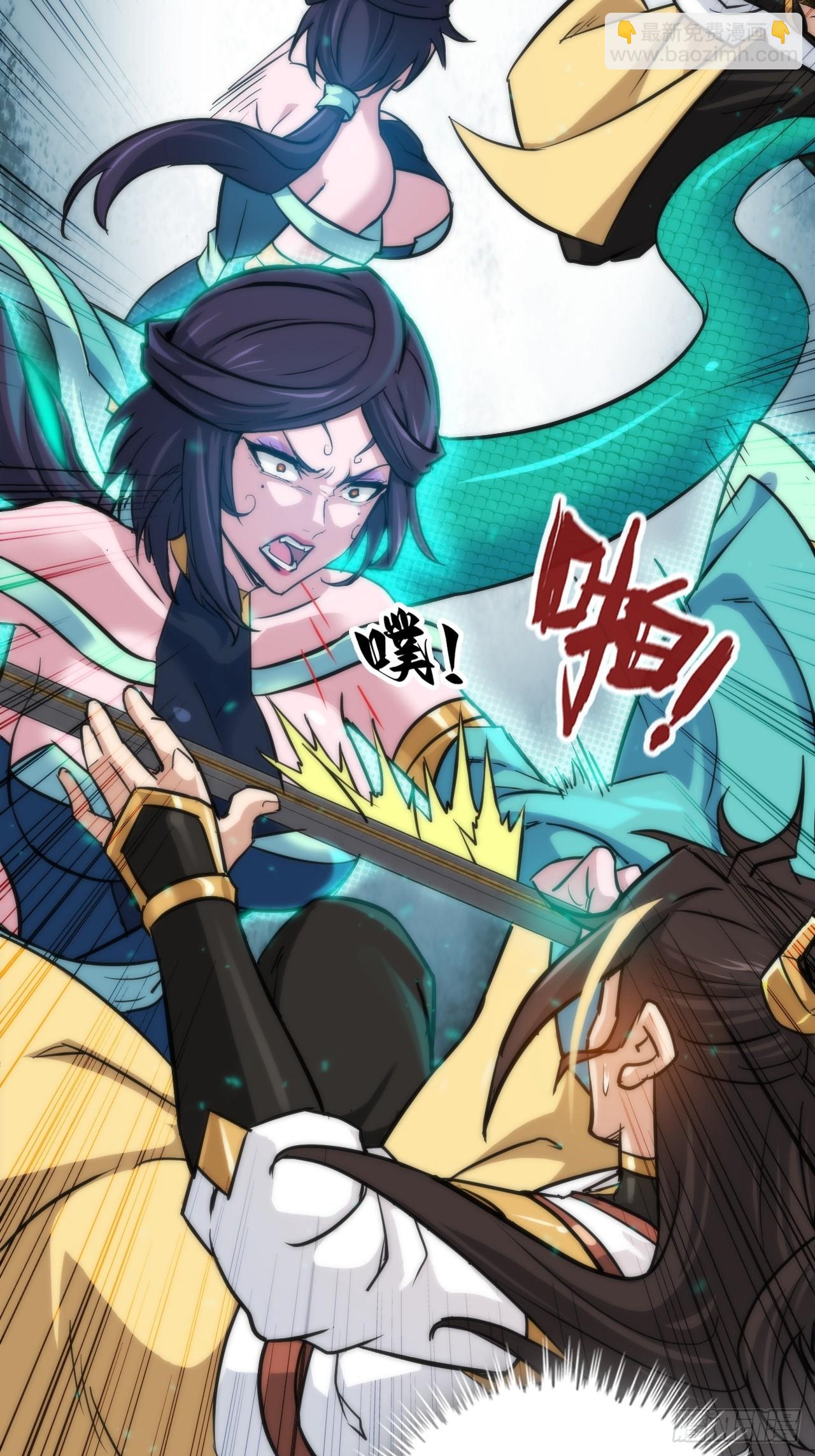 29话 无限经验宝！-第30话