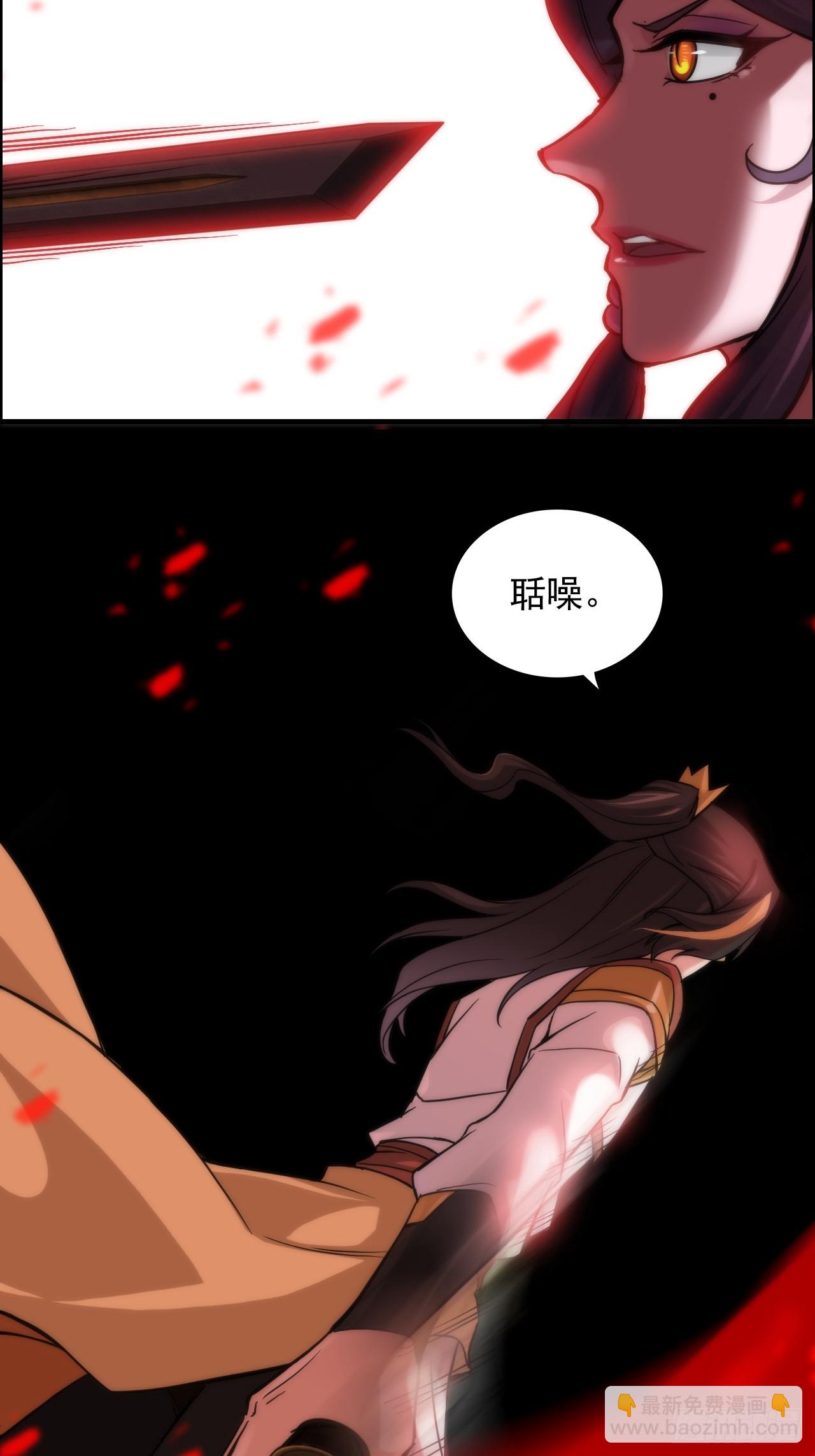 29话 无限经验宝！-第30话