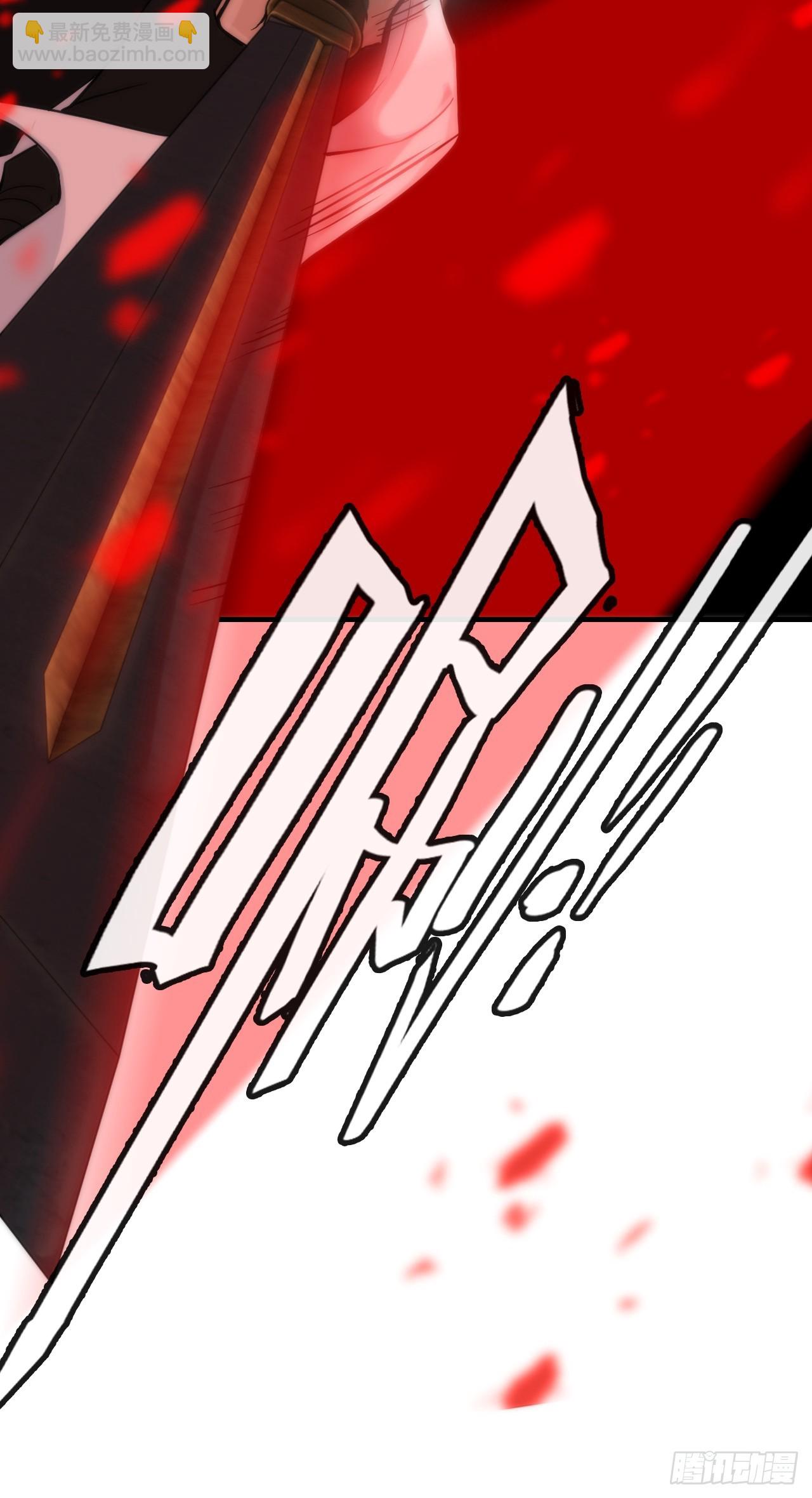 29话 无限经验宝！-第30话