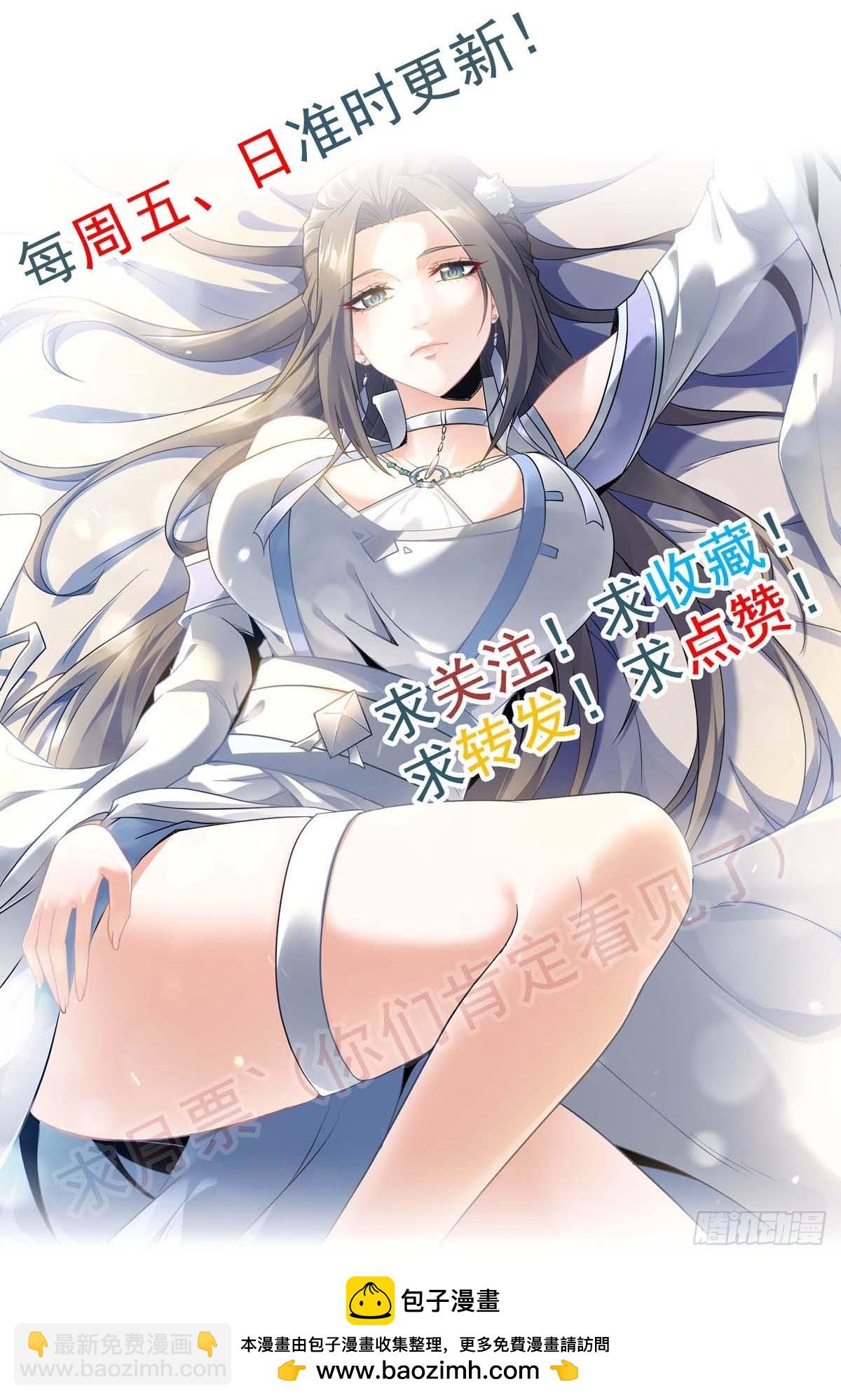 29话 无限经验宝！-第30话