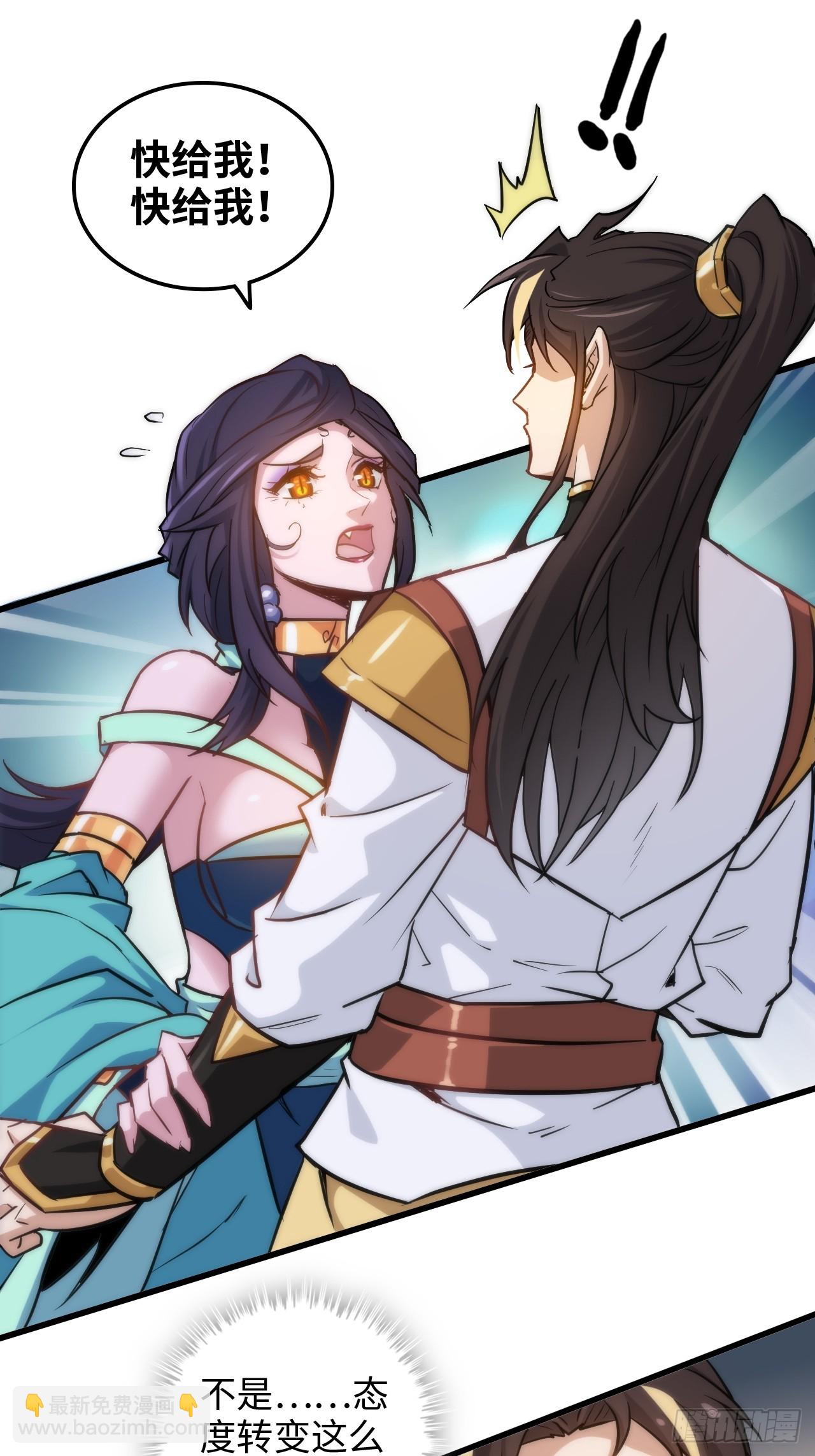 31话 &ldquo;收服&rdquo;蛇姨，通关遗迹-第32话