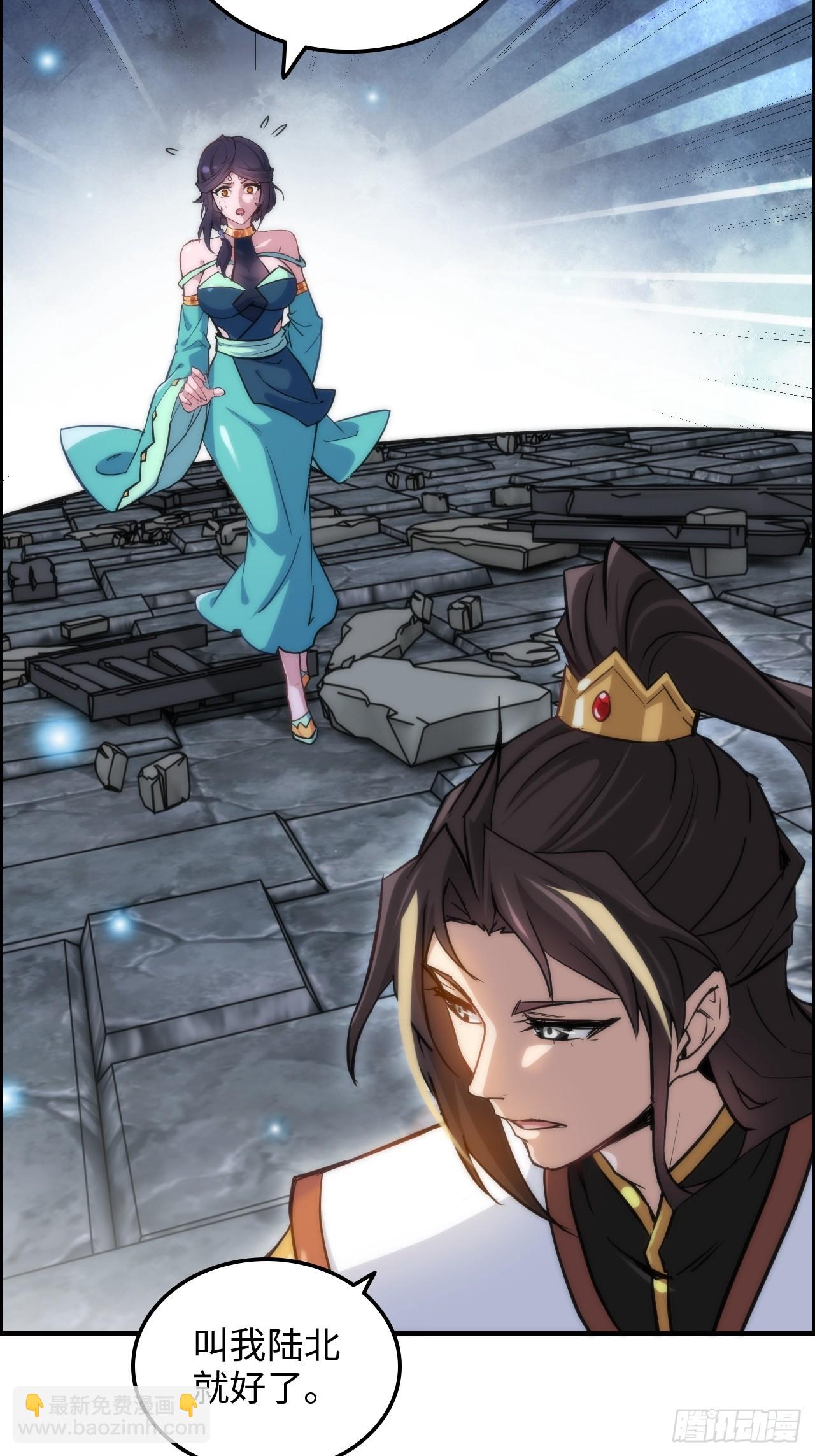 31话 &ldquo;收服&rdquo;蛇姨，通关遗迹-第32话