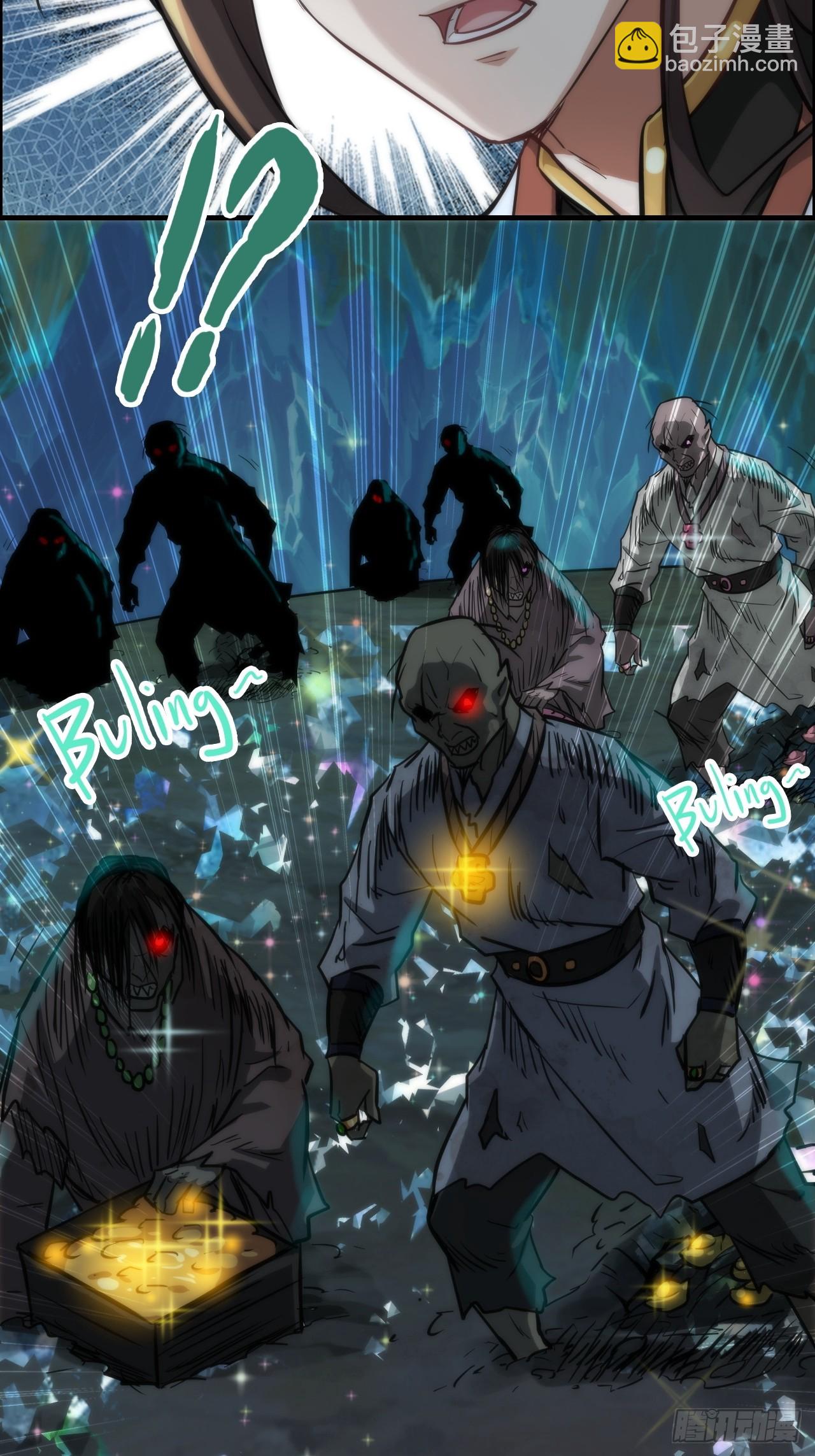 31话 &ldquo;收服&rdquo;蛇姨，通关遗迹-第32话