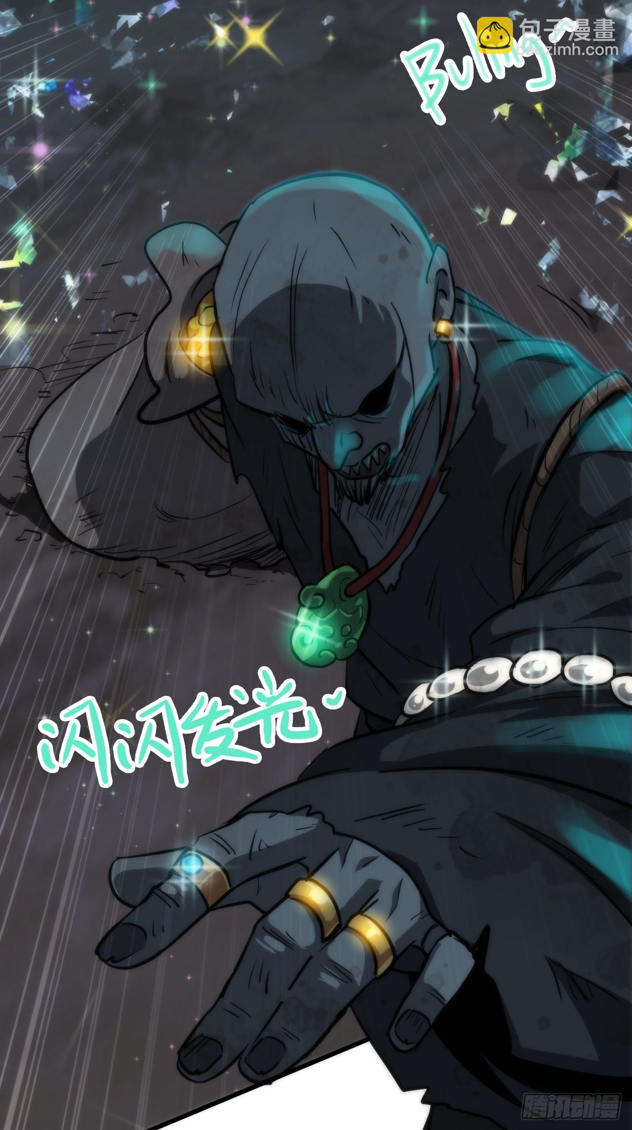 31话 &ldquo;收服&rdquo;蛇姨，通关遗迹-第32话