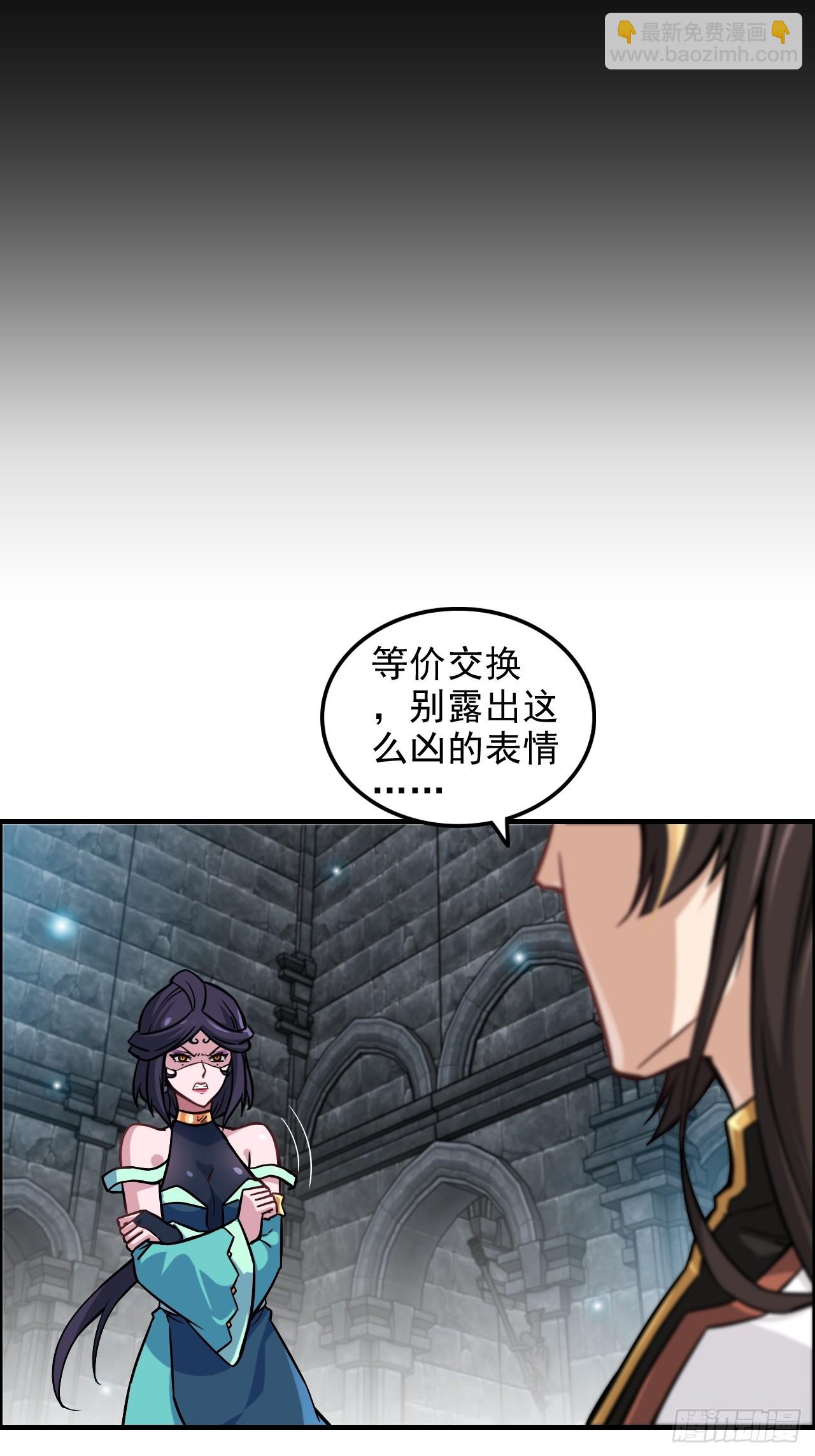 31话 &ldquo;收服&rdquo;蛇姨，通关遗迹-第32话