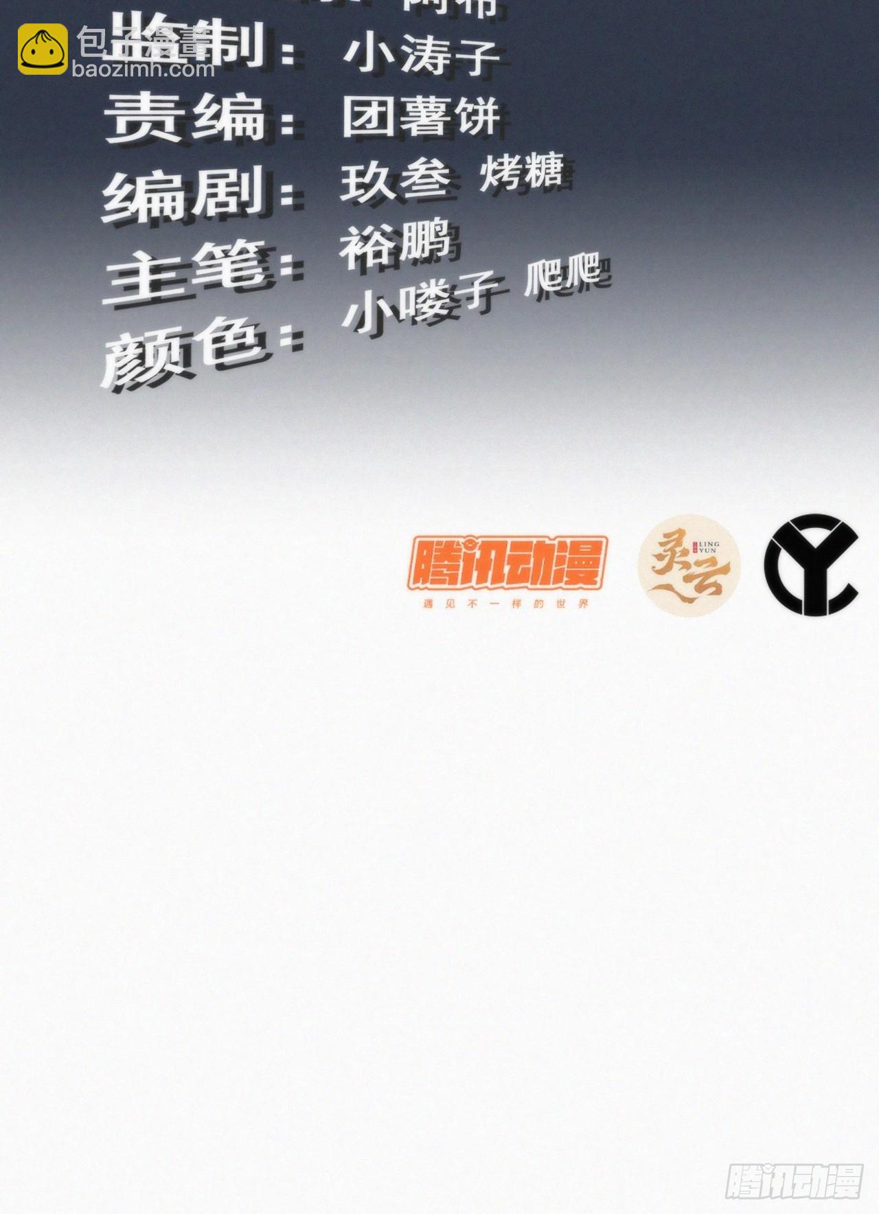 33话 突破了，一招秒了-第34话