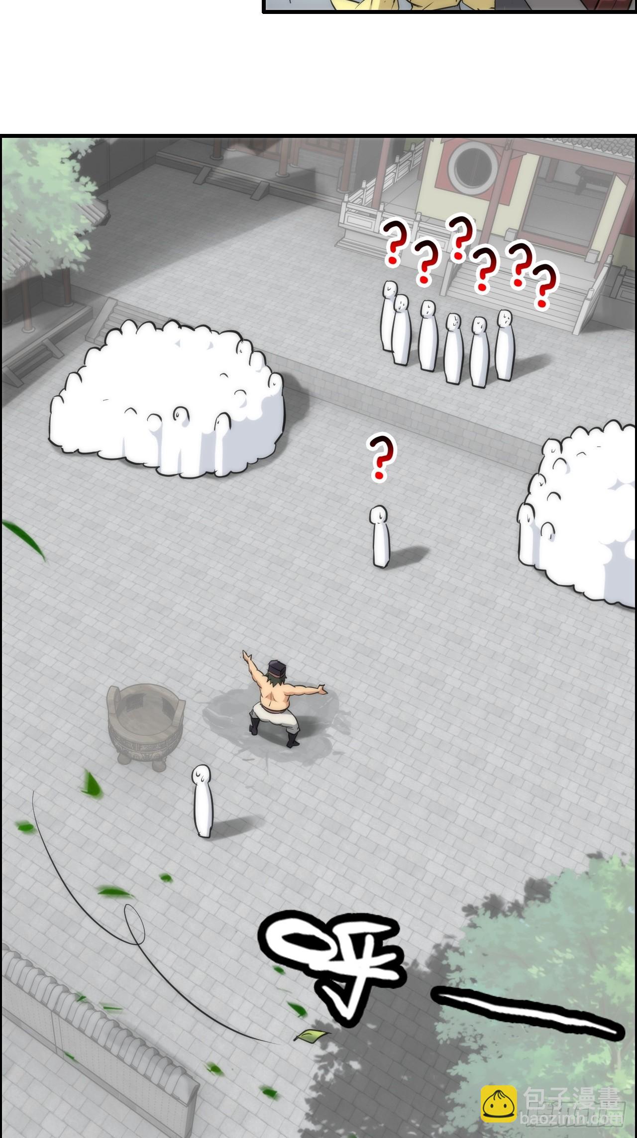 33话 突破了，一招秒了-第34话