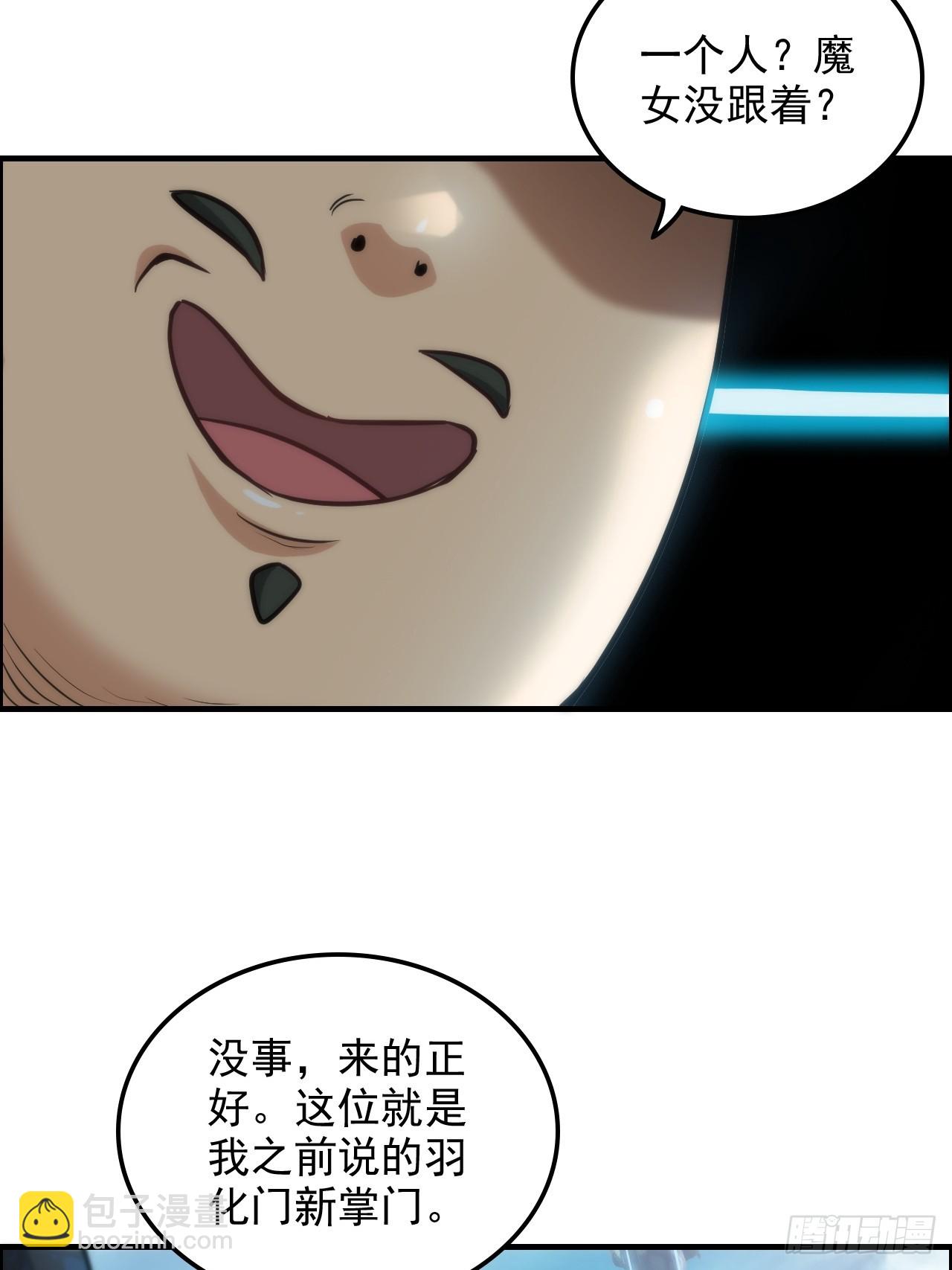 33话 突破了，一招秒了-第34话