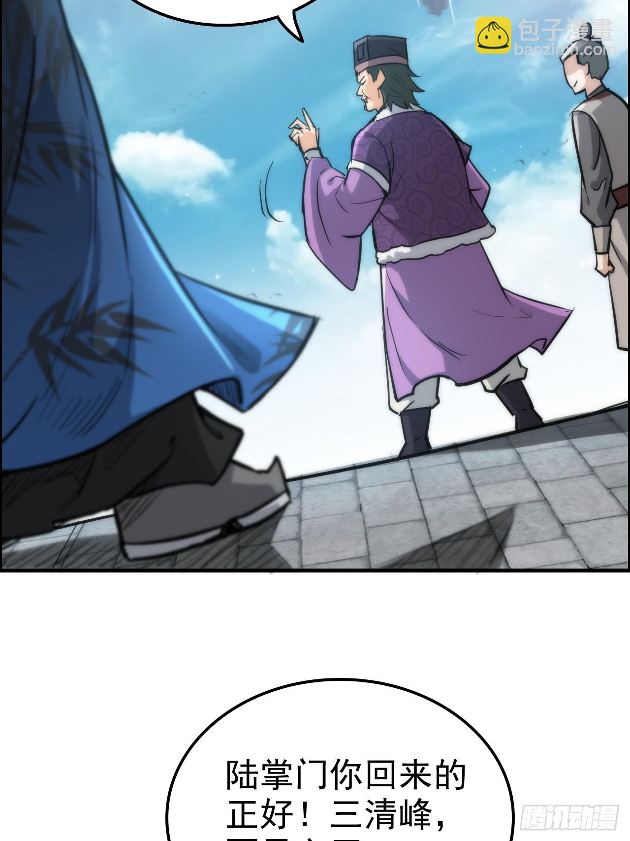 33话 突破了，一招秒了-第34话