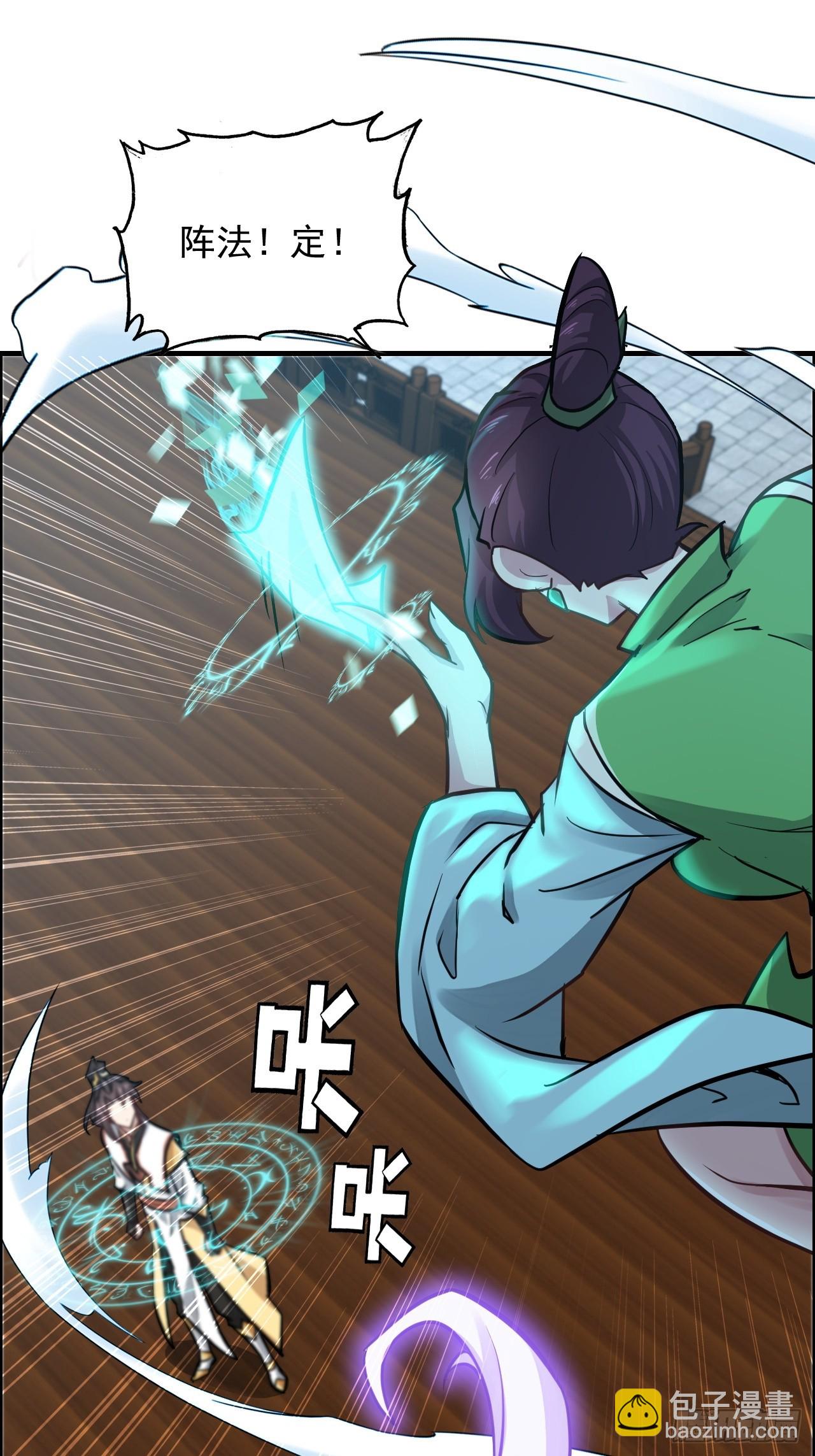 35话 新！九竹山！(1/2)-第36话