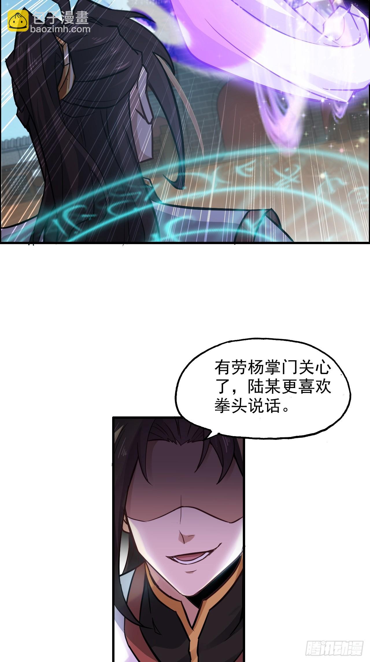 35话 新！九竹山！(1/2)-第36话