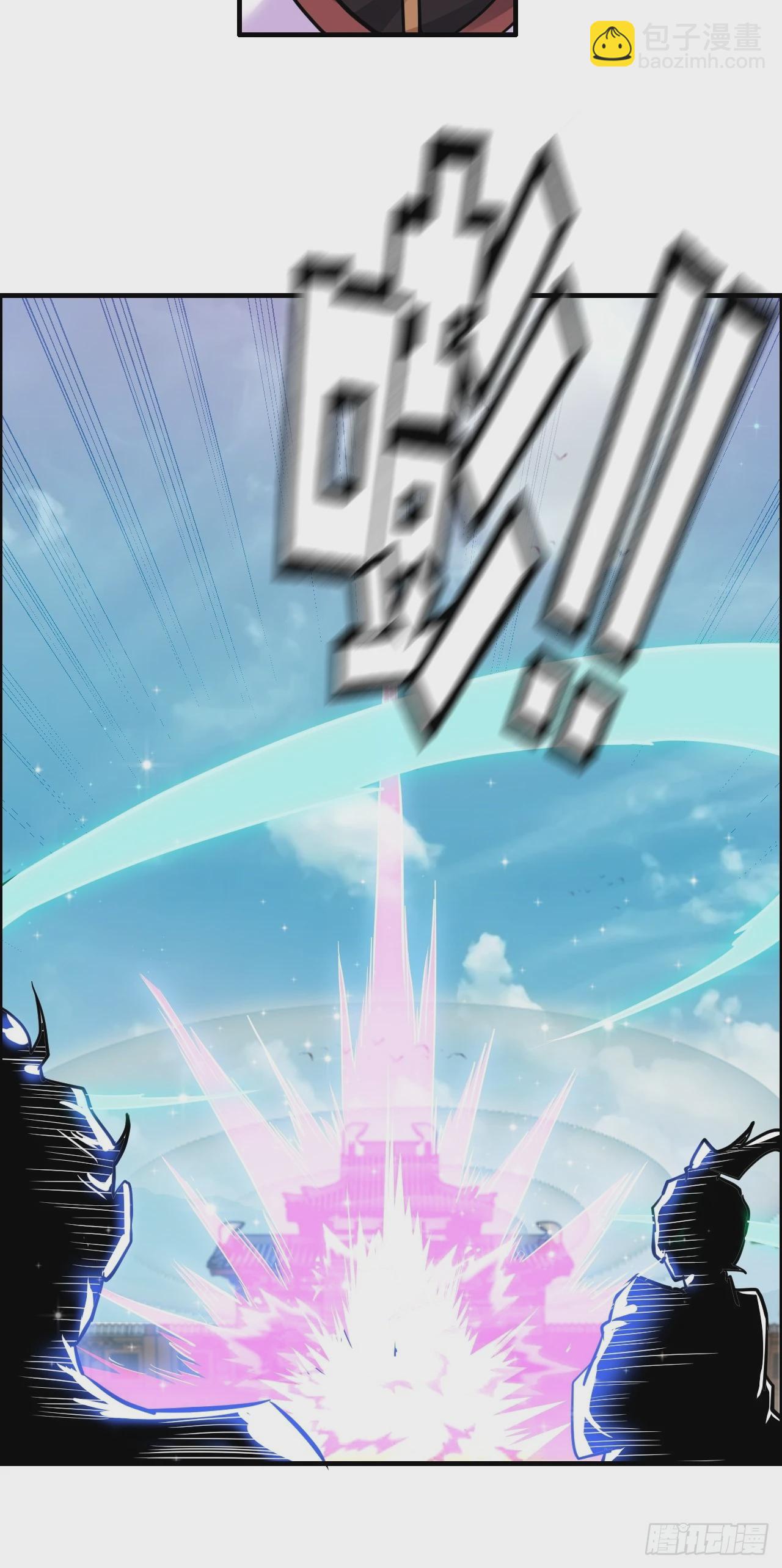 35话 新！九竹山！(1/2)-第36话