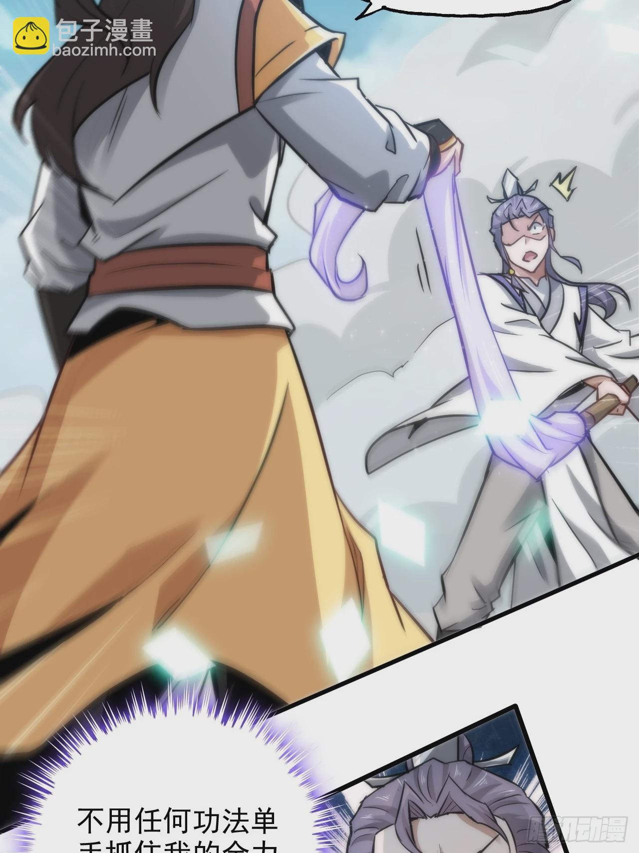 35话 新！九竹山！(1/2)-第36话