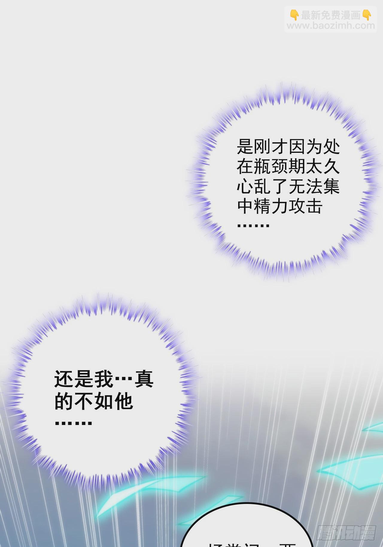 35话 新！九竹山！(1/2)-第36话