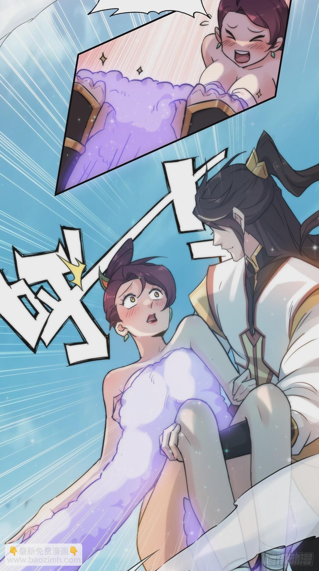 35话 新！九竹山！(1/2)-第36话