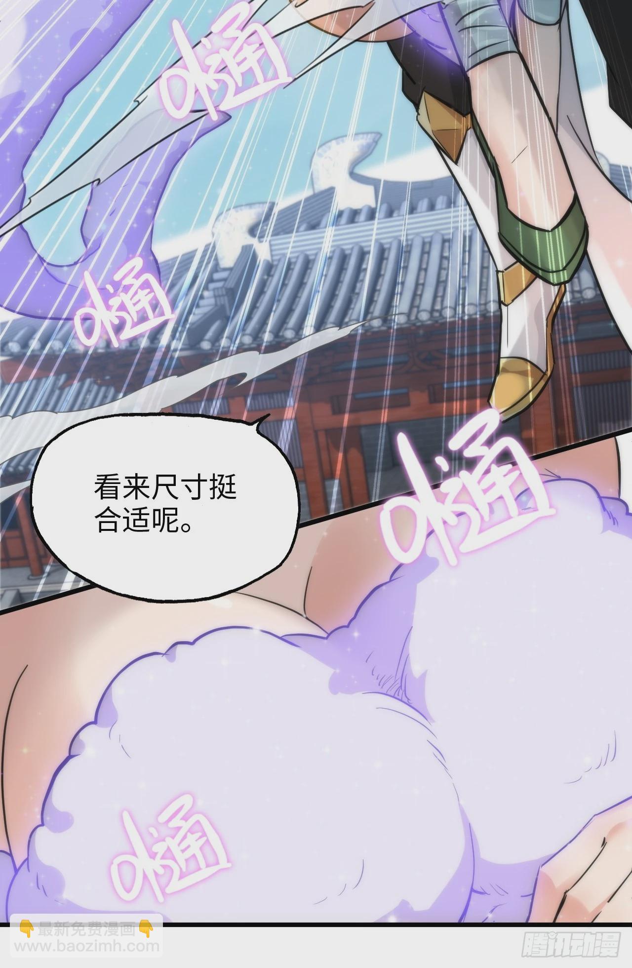 35话 新！九竹山！(1/2)-第36话