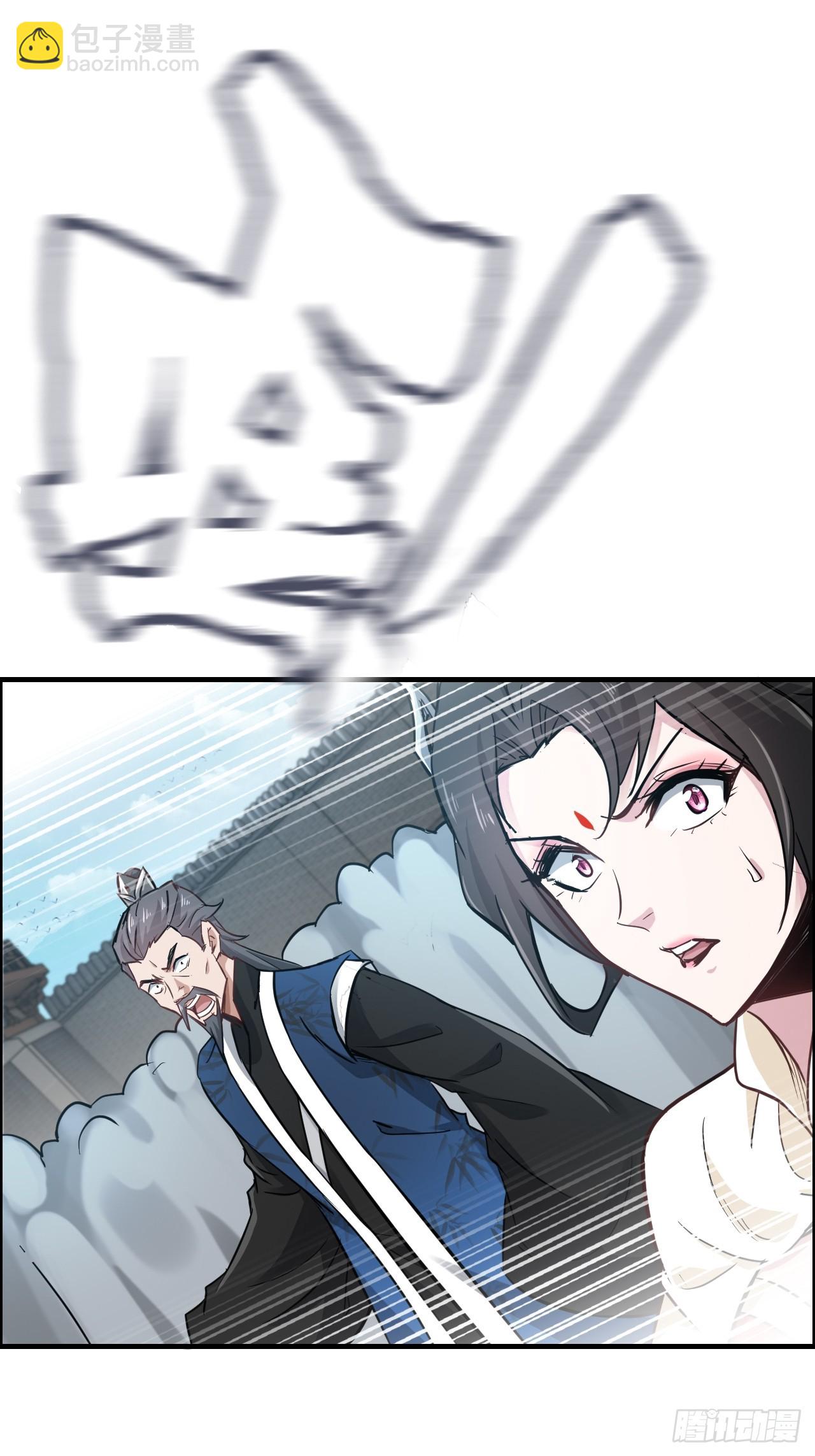 35话 新！九竹山！(1/2)-第36话