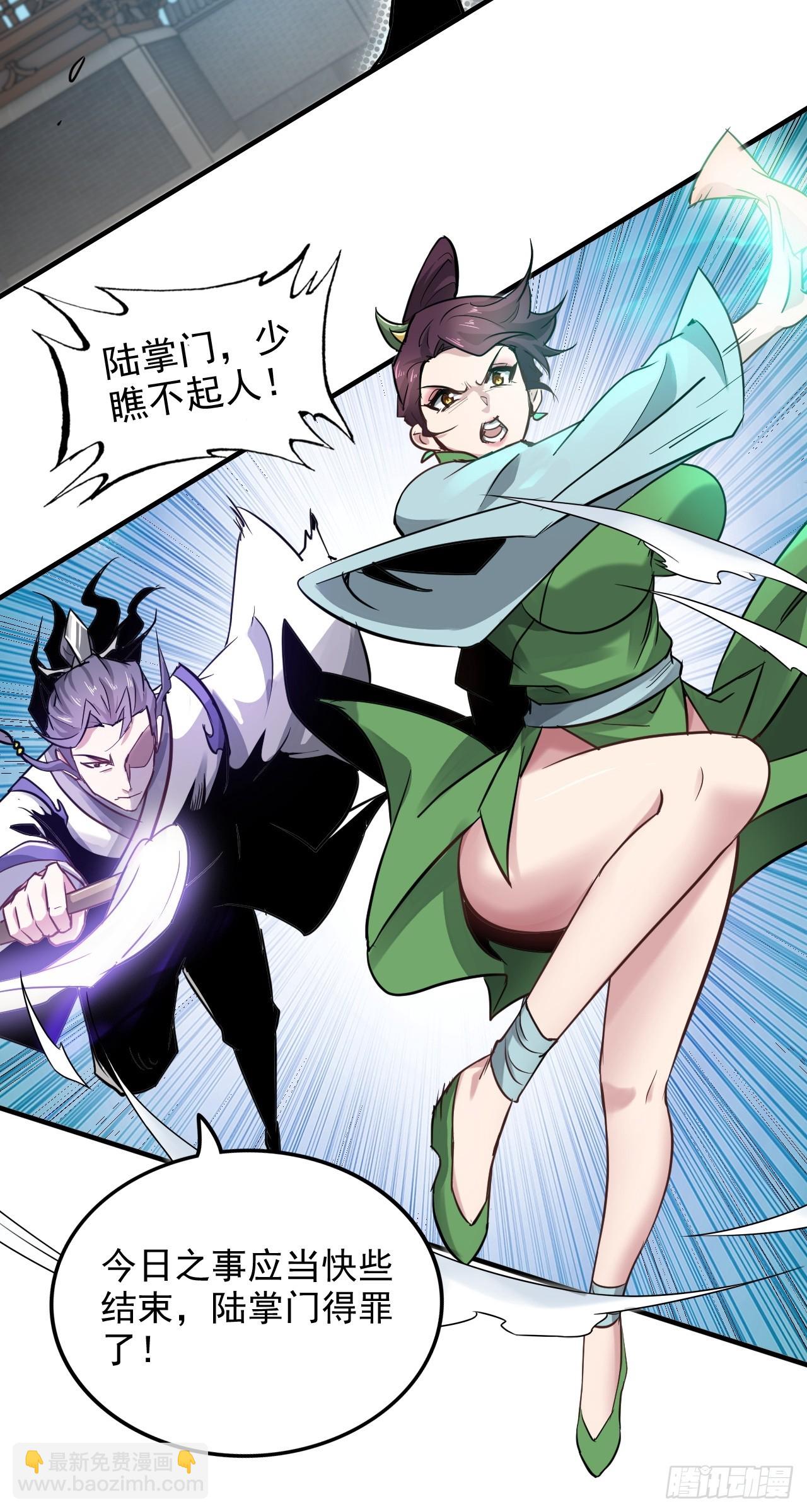 35话 新！九竹山！(1/2)-第36话