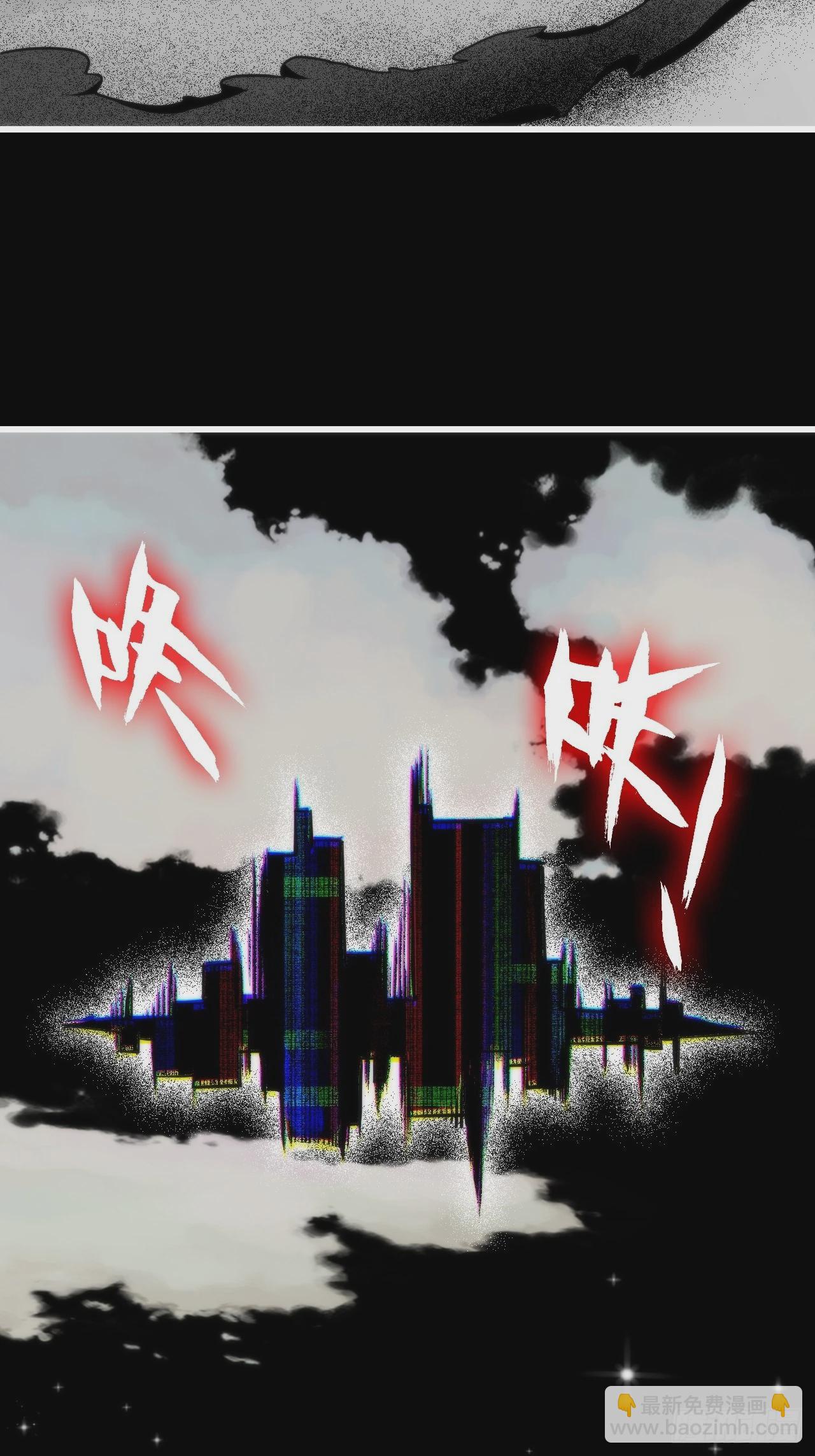 39话 通过凌霄剑宗的考验(1/2)-第40话