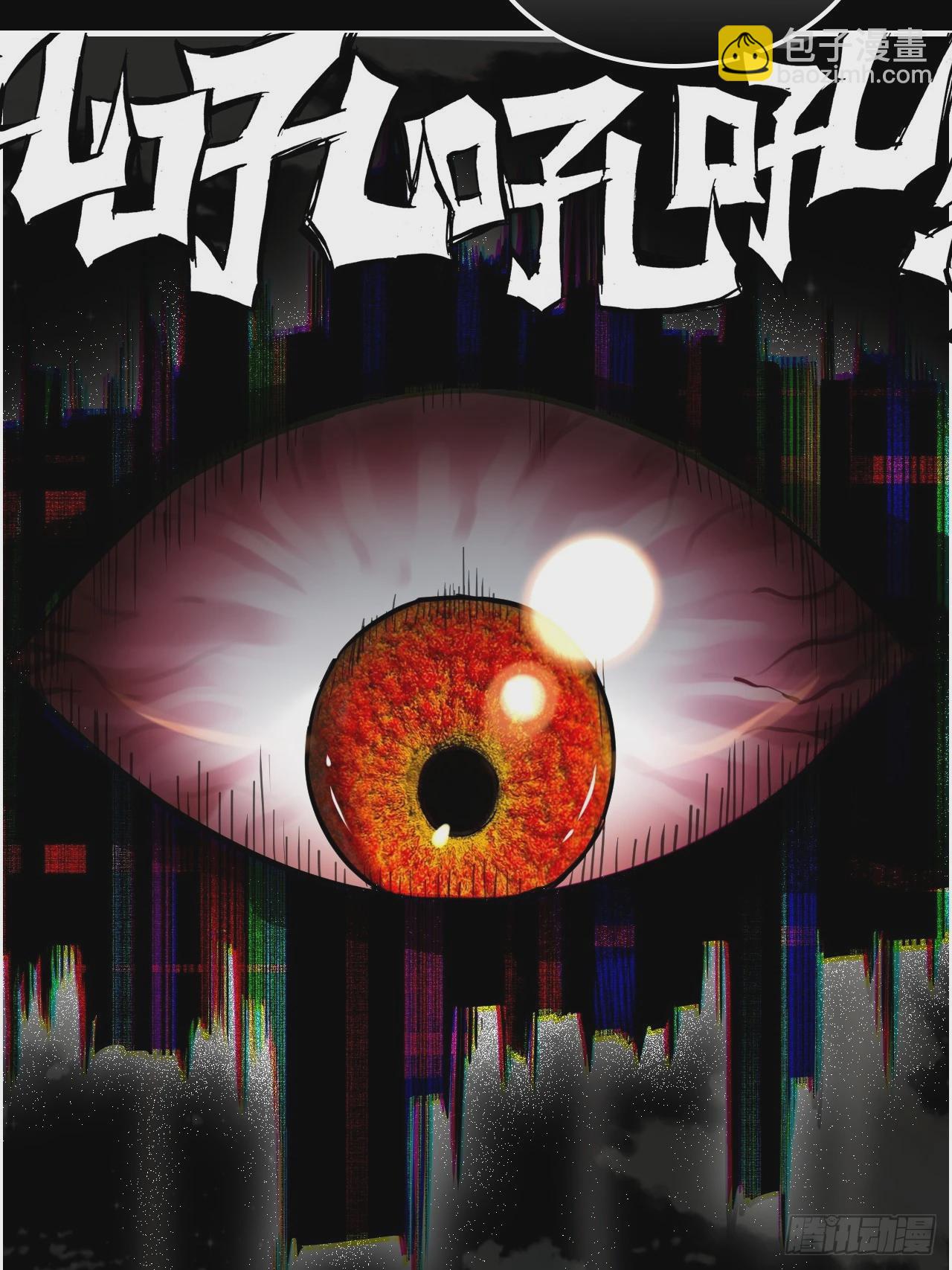 39话 通过凌霄剑宗的考验(1/2)-第40话