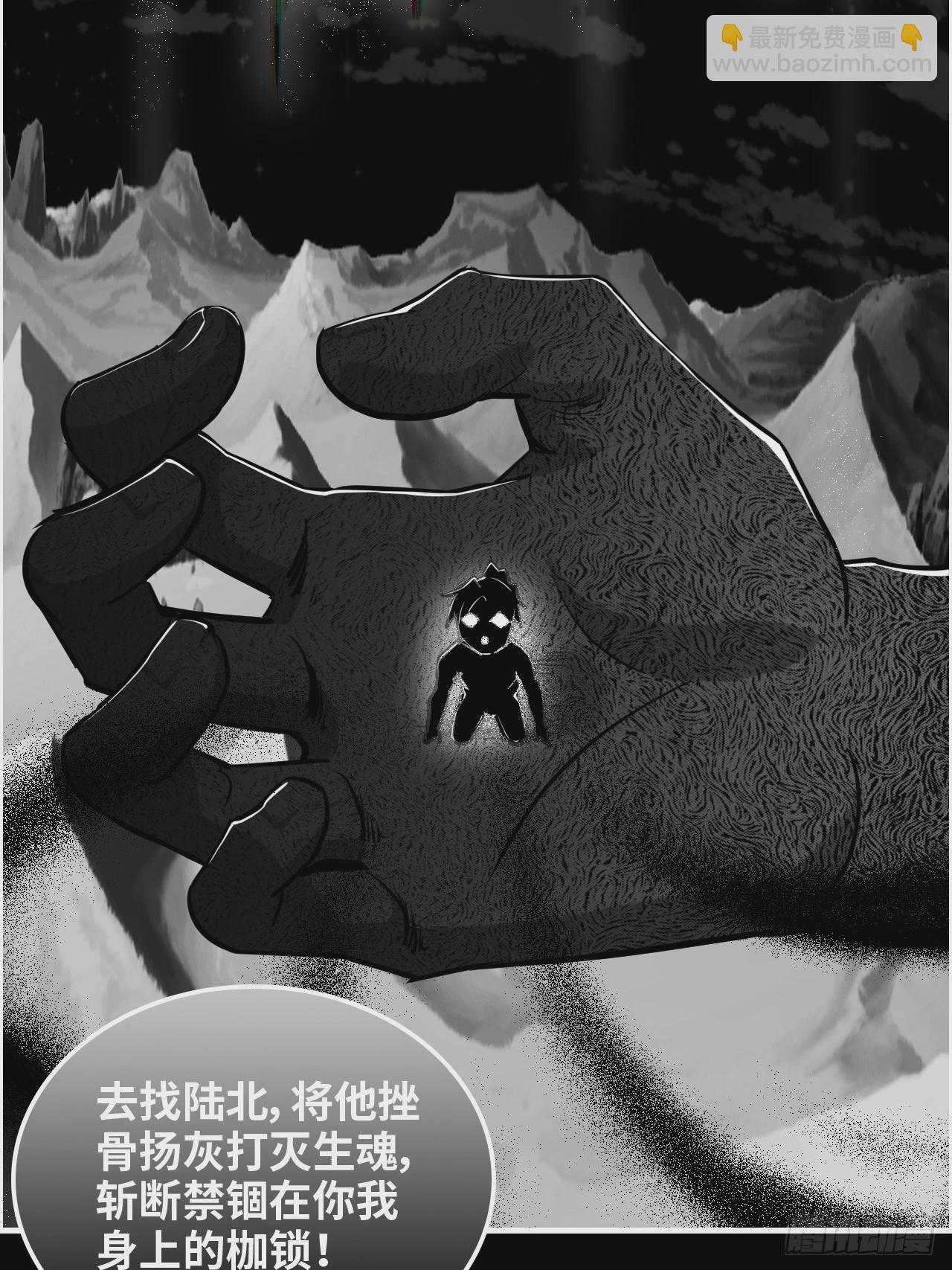 39话 通过凌霄剑宗的考验(1/2)-第40话