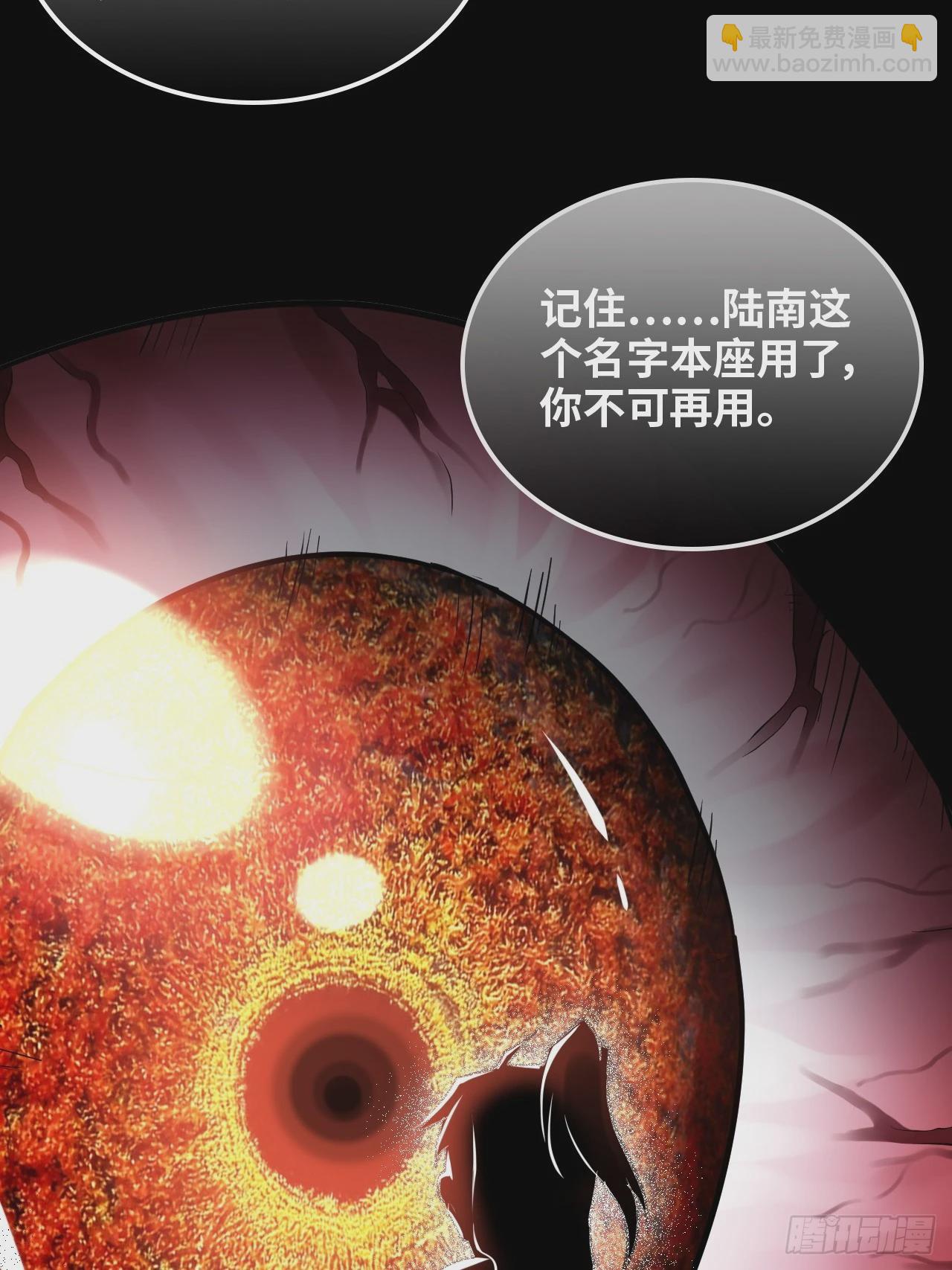 39话 通过凌霄剑宗的考验(1/2)-第40话