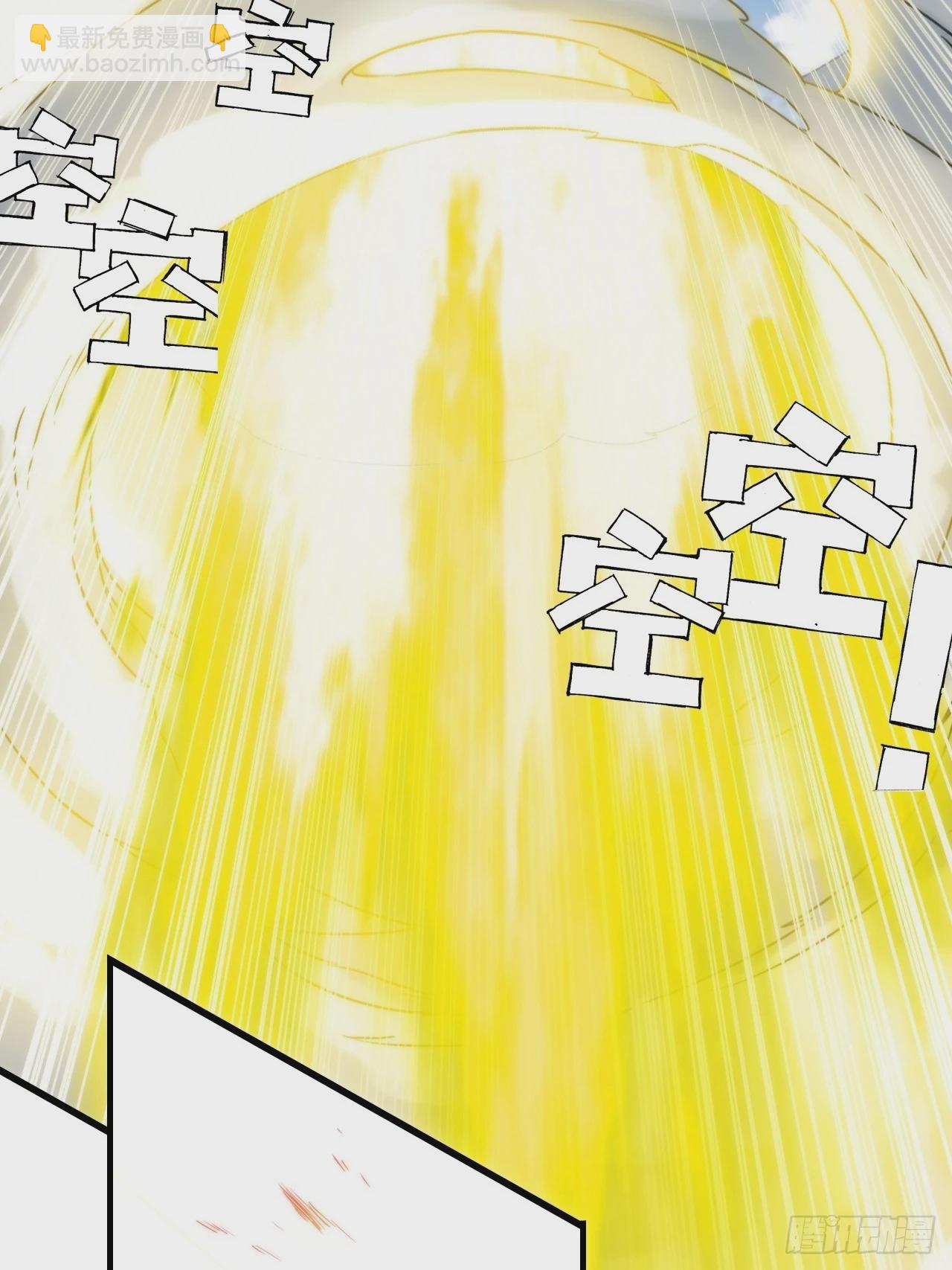 39话 通过凌霄剑宗的考验(1/2)-第40话