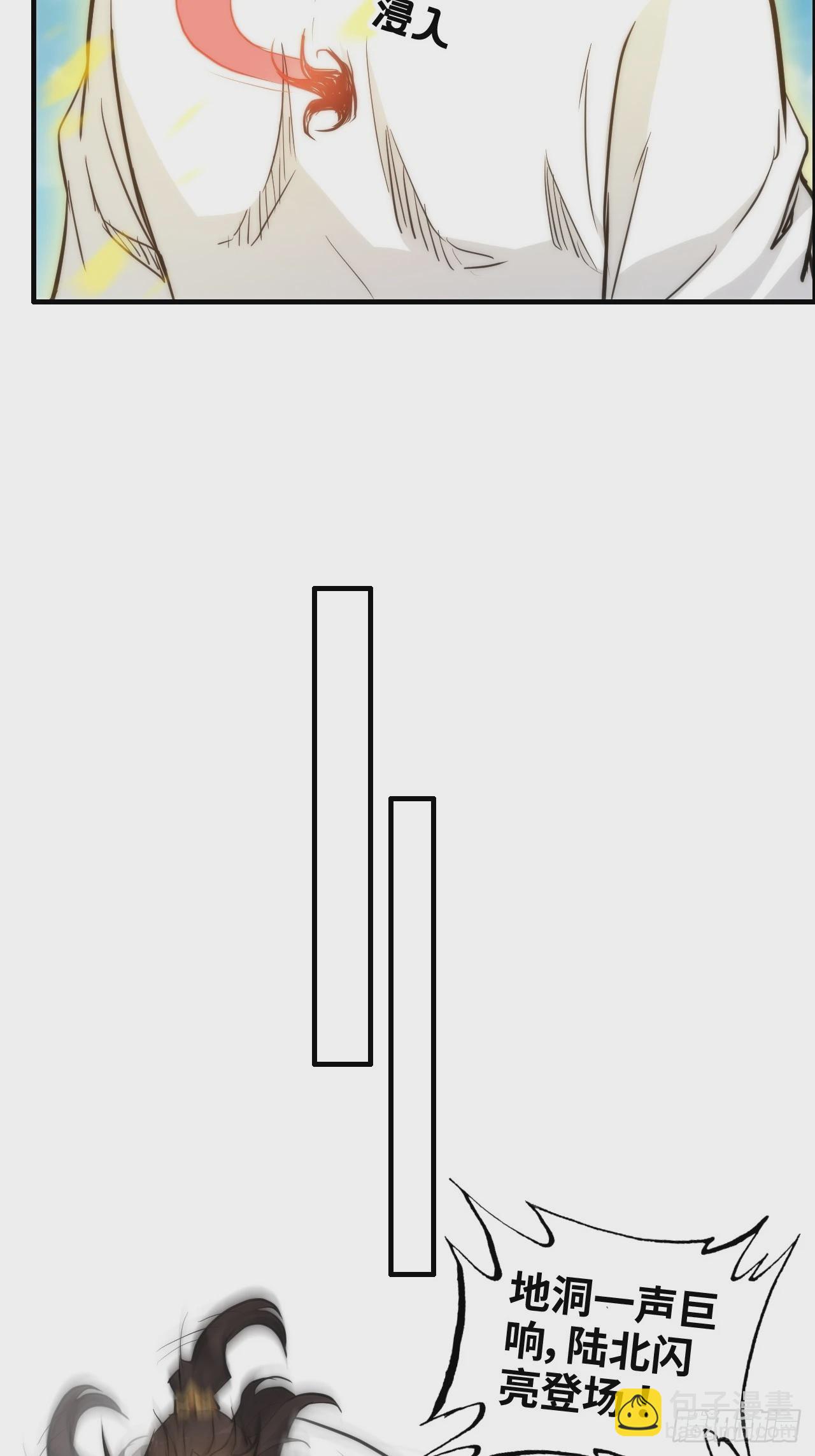 39话 通过凌霄剑宗的考验(1/2)-第40话