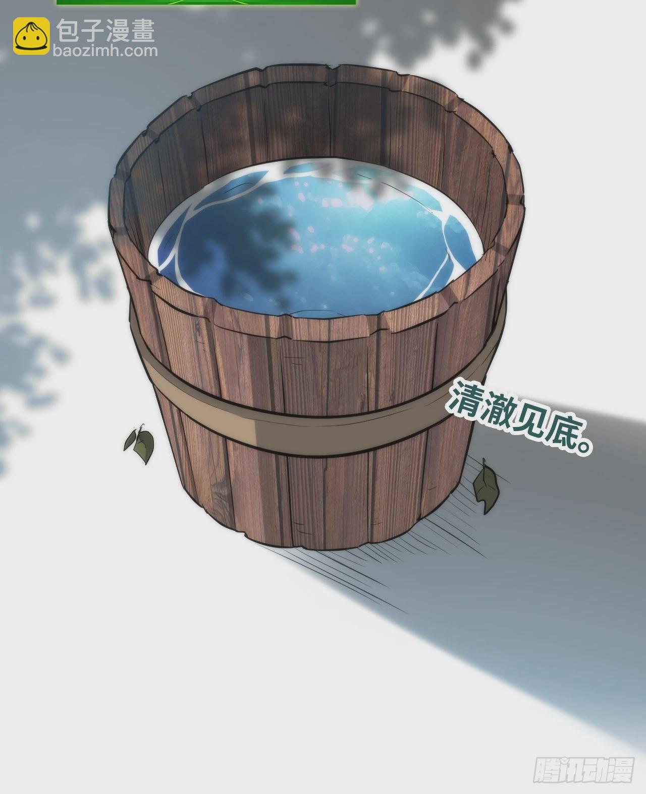 39话 通过凌霄剑宗的考验(1/2)-第40话