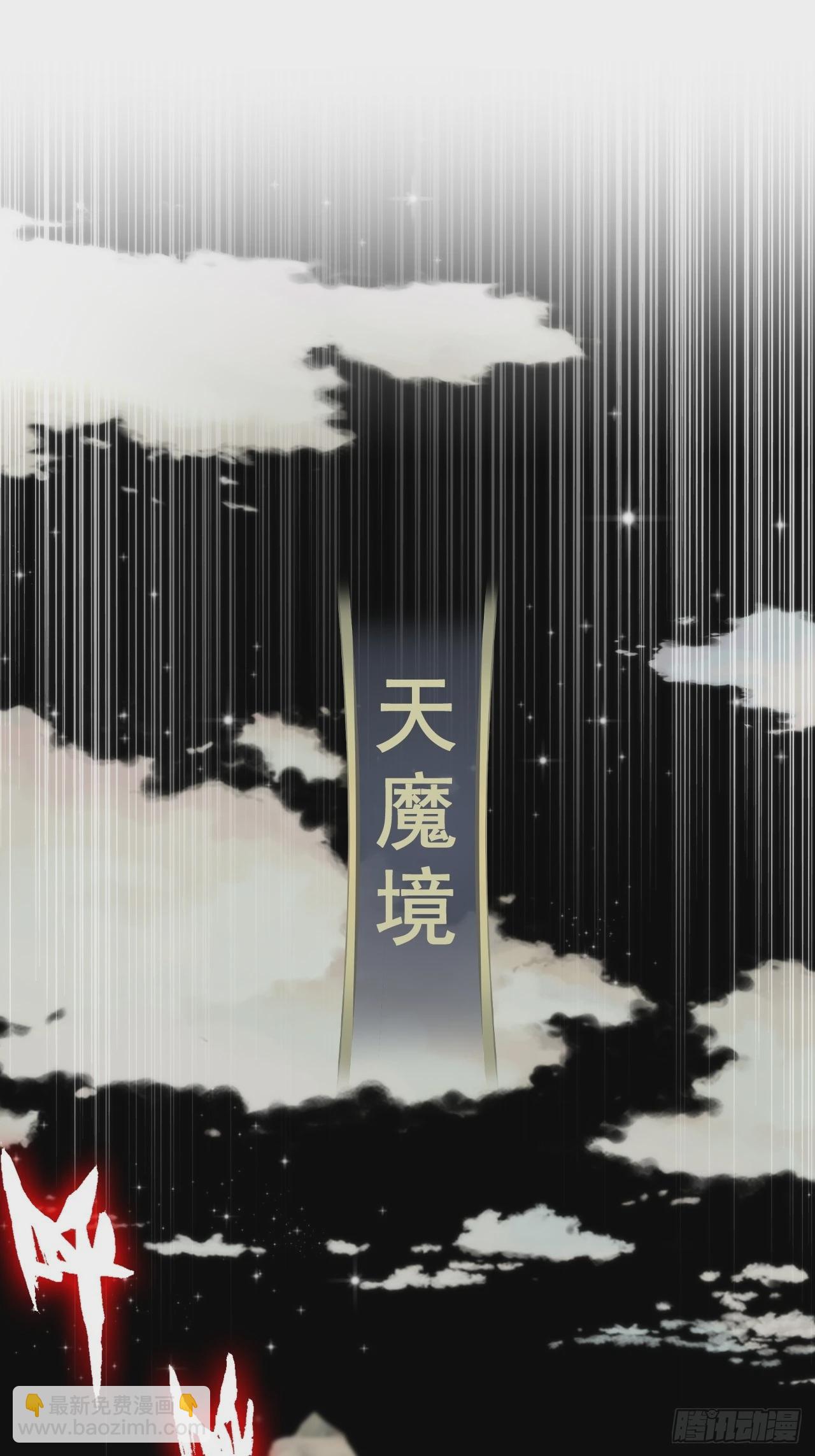 39话 通过凌霄剑宗的考验(1/2)-第40话