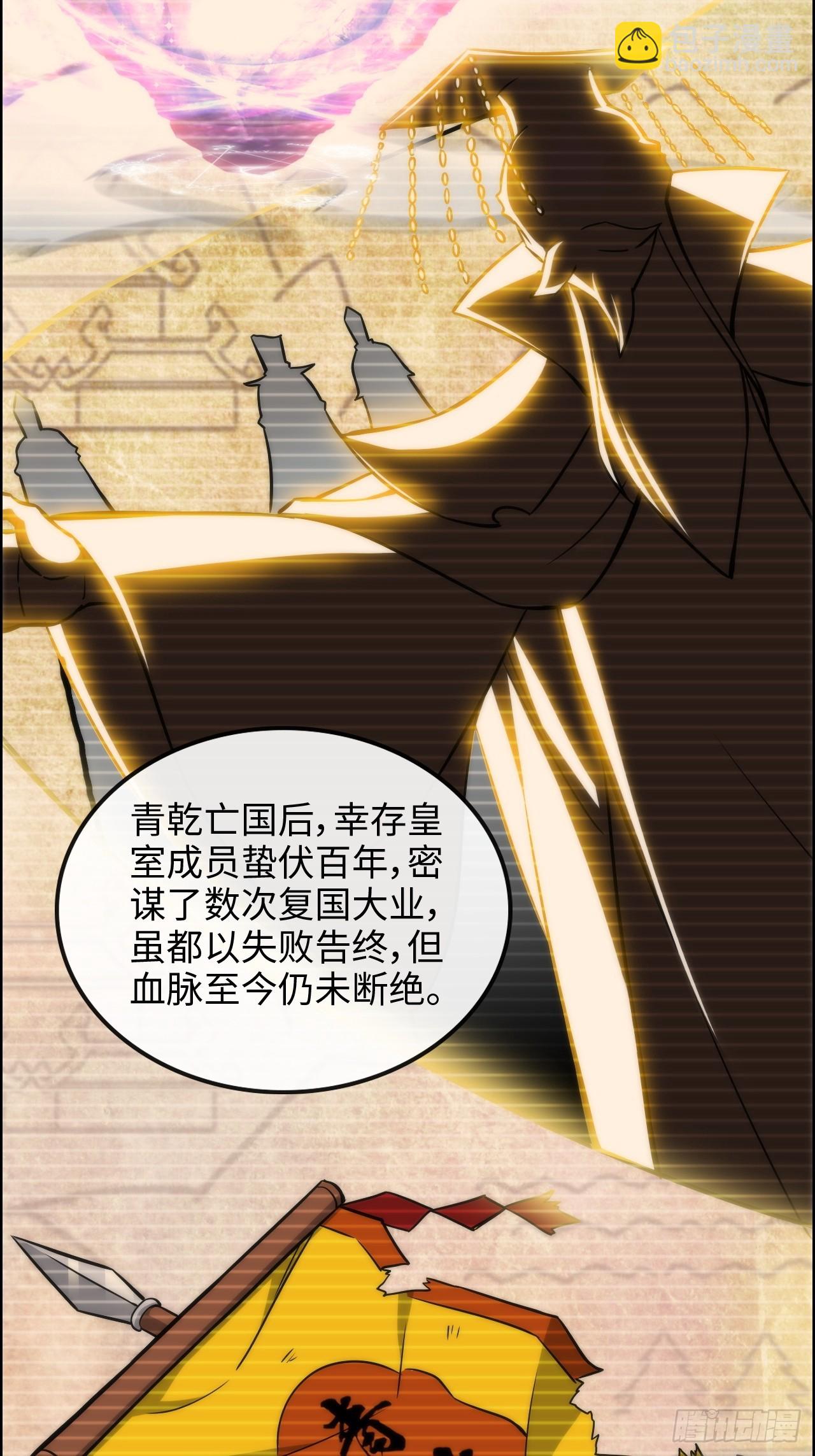 41话 那么大怨气，泻火去不？(1/2)-第42话