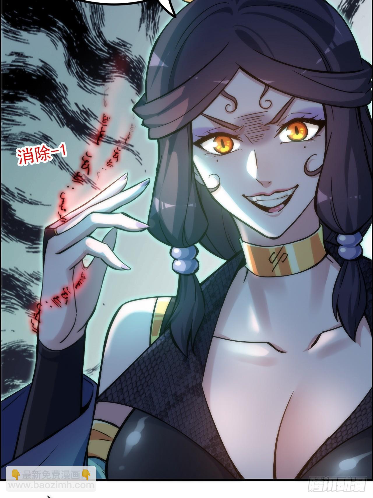 41话 那么大怨气，泻火去不？(1/2)-第42话