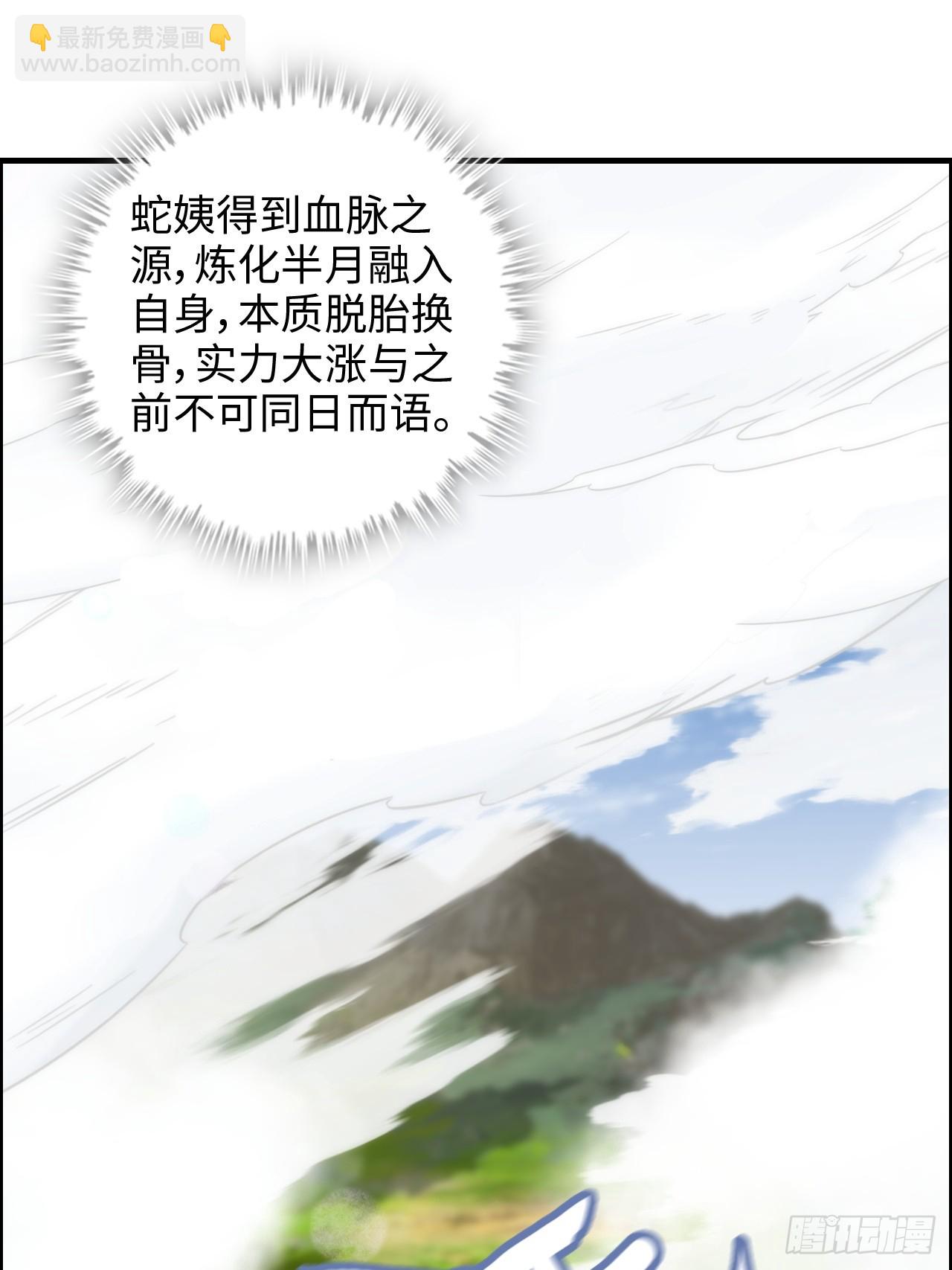 41话 那么大怨气，泻火去不？(1/2)-第42话