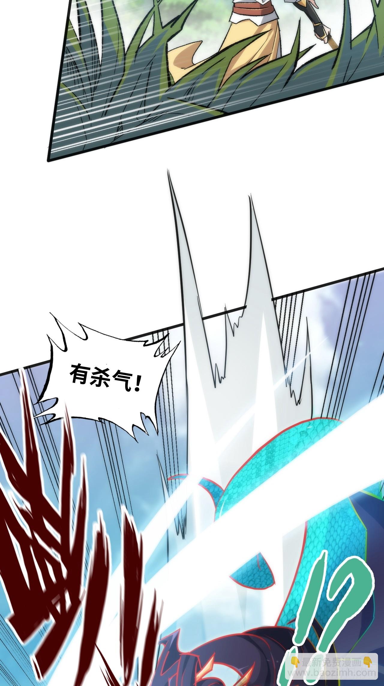 41话 那么大怨气，泻火去不？(1/2)-第42话