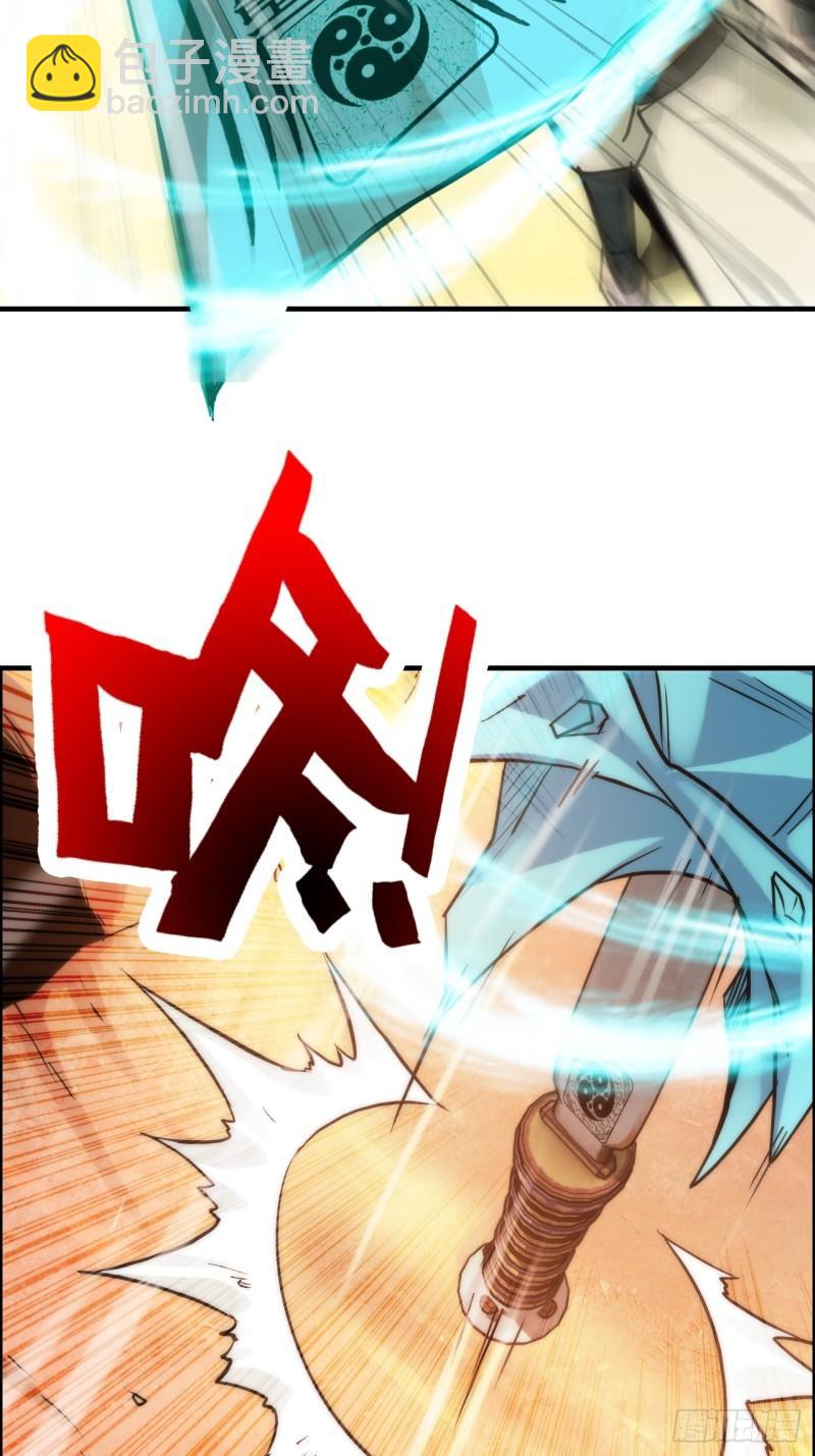 43话 金鳞细蛇-第44话