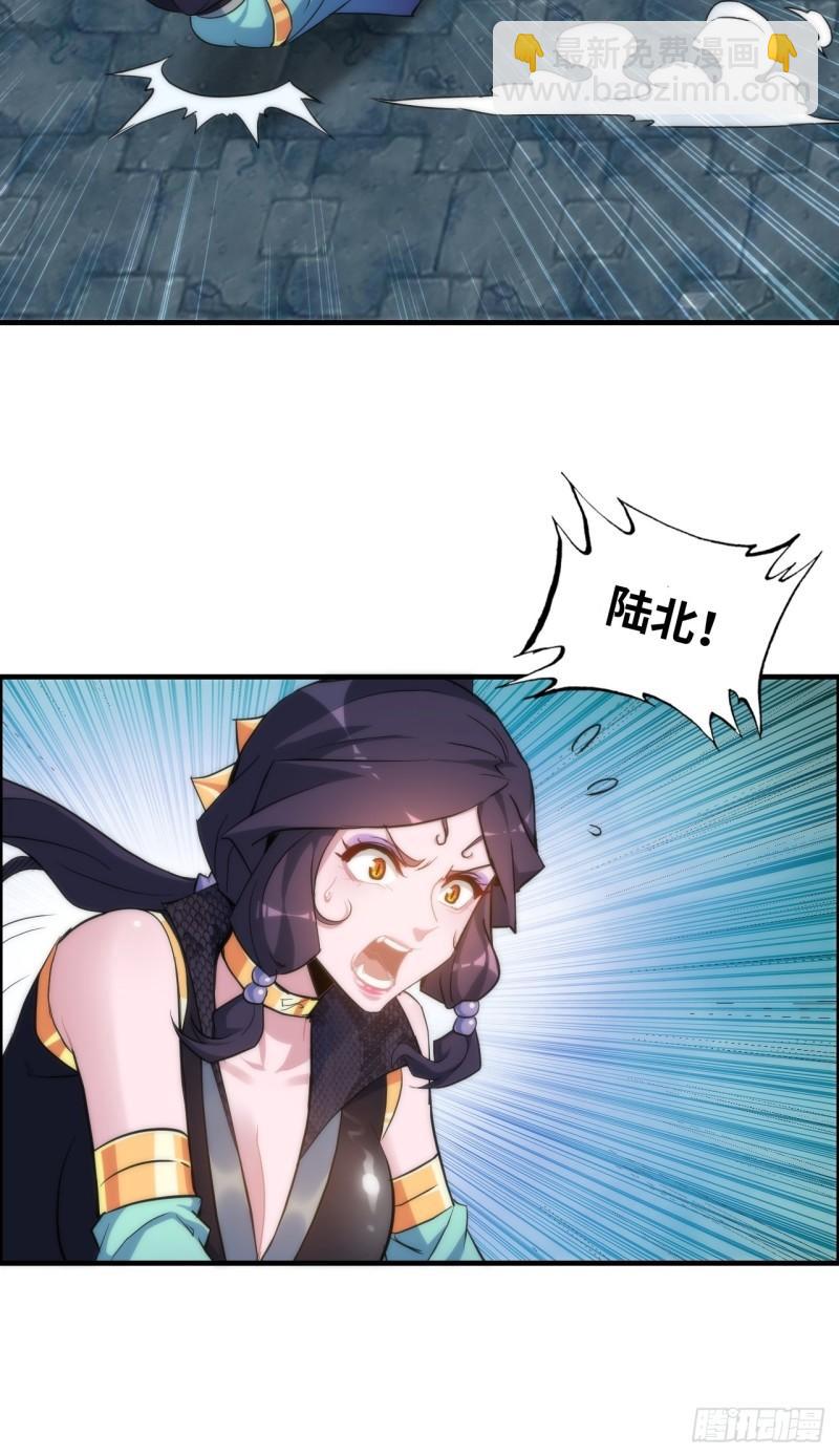 45话 清水门的目的-第46话