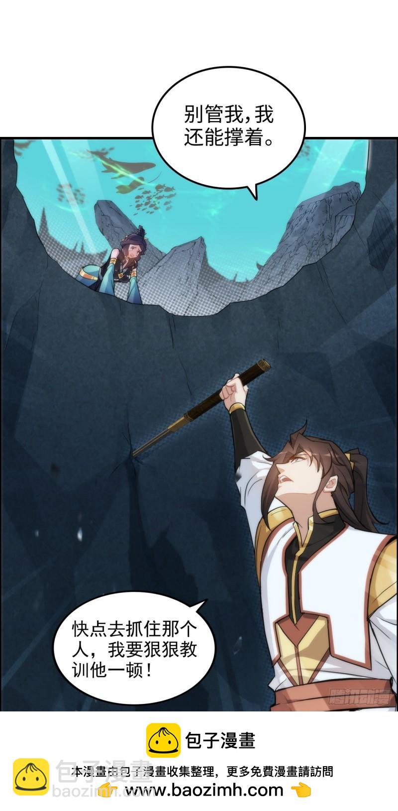 45话 清水门的目的-第46话