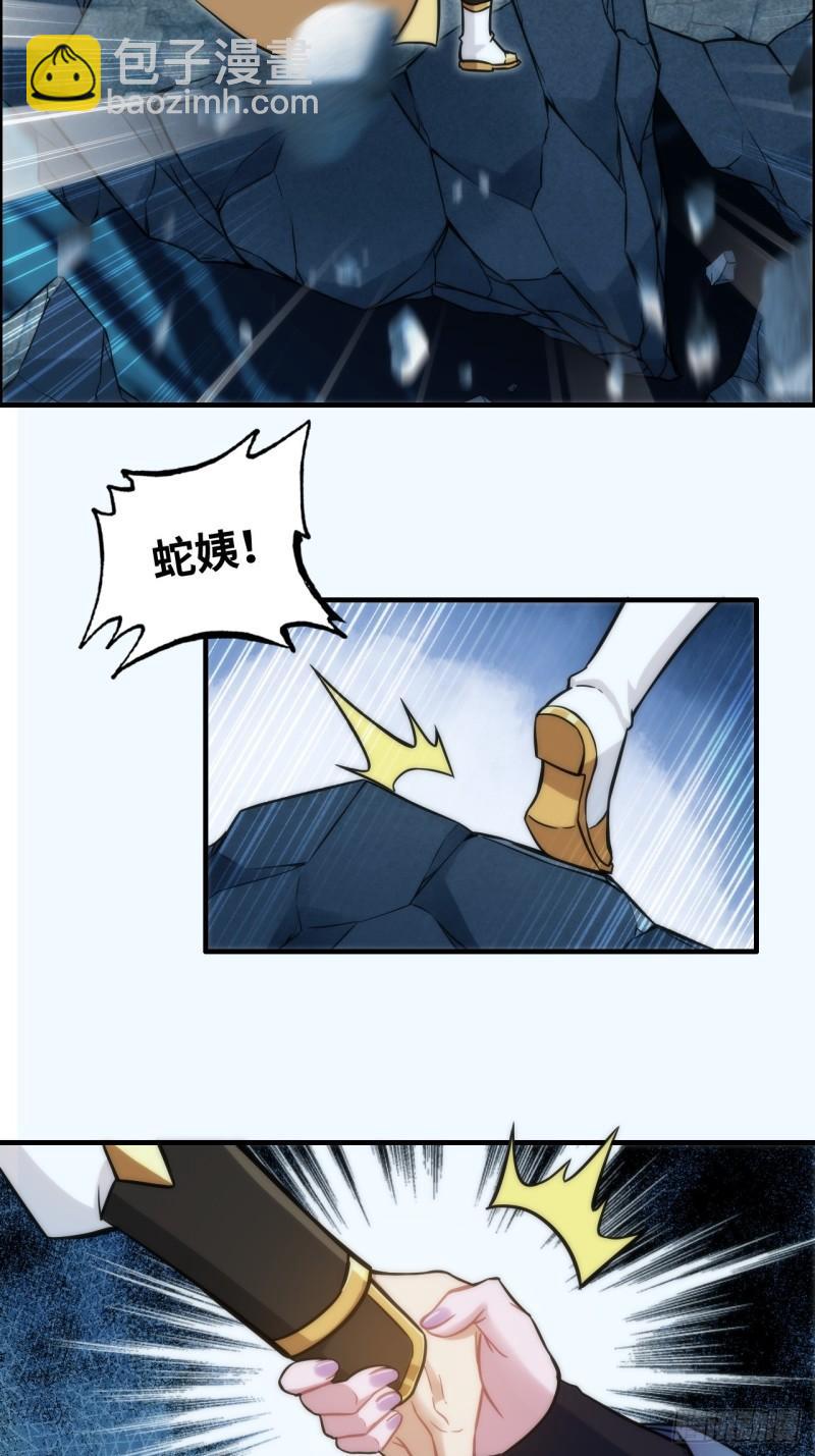 45话 清水门的目的-第46话