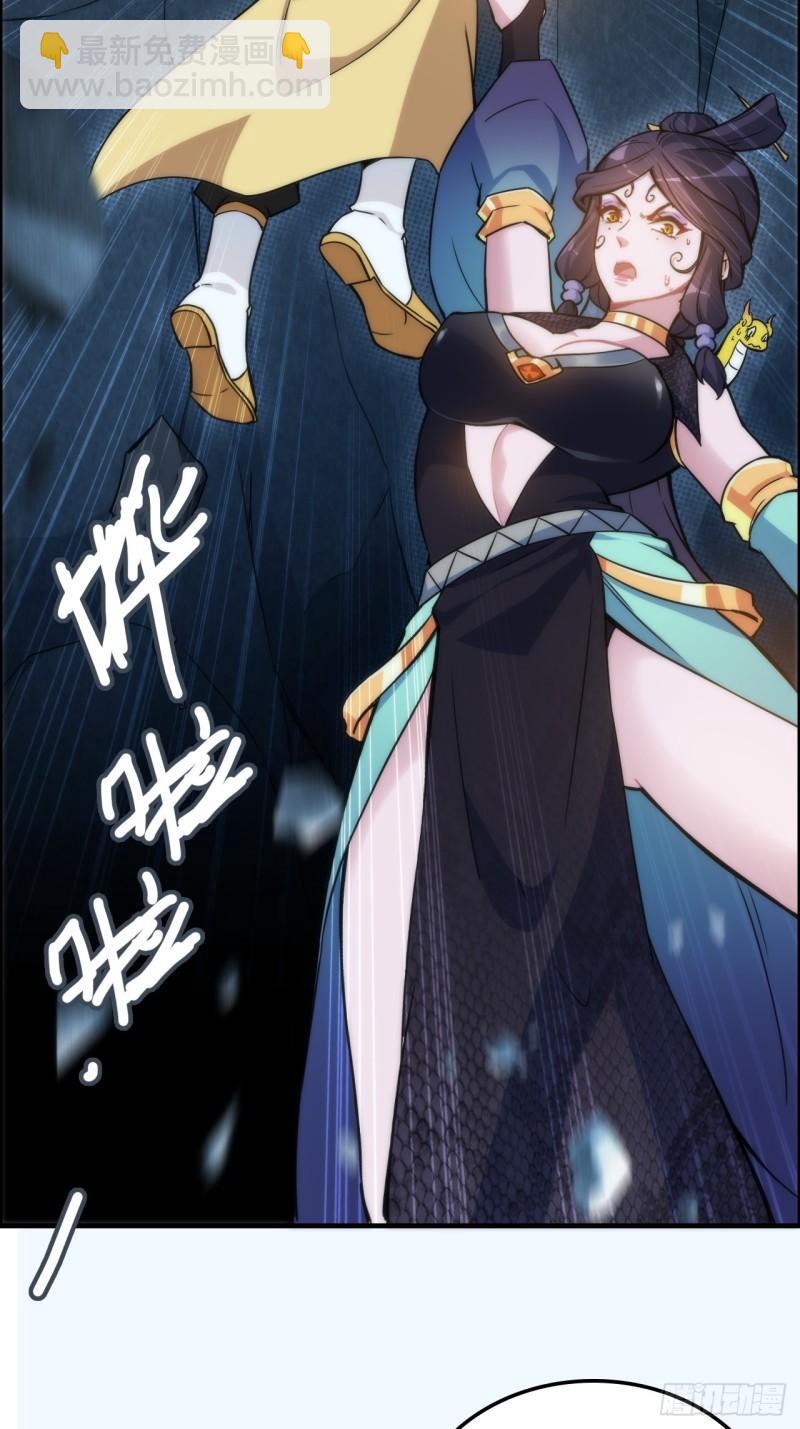 45话 清水门的目的-第46话