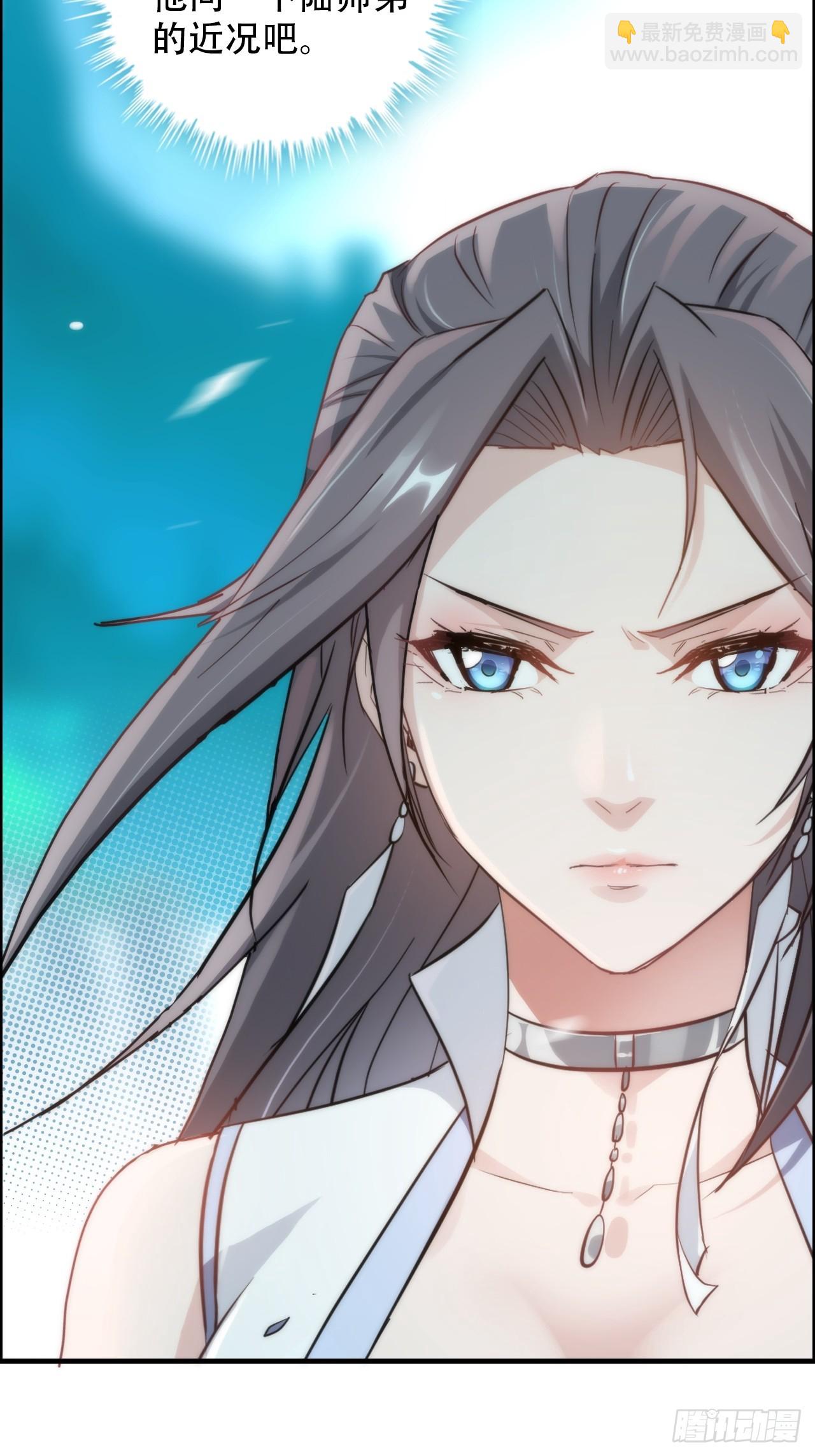 47话 白锦的忧虑(1/2)-第48话