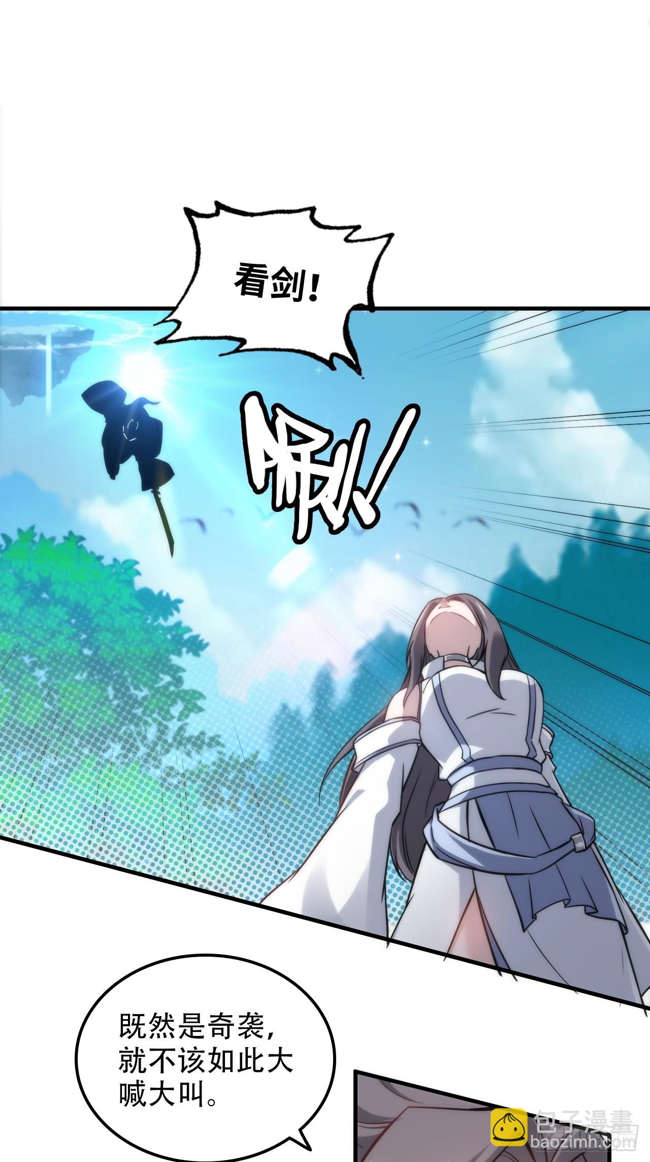 47话 白锦的忧虑(1/2)-第48话