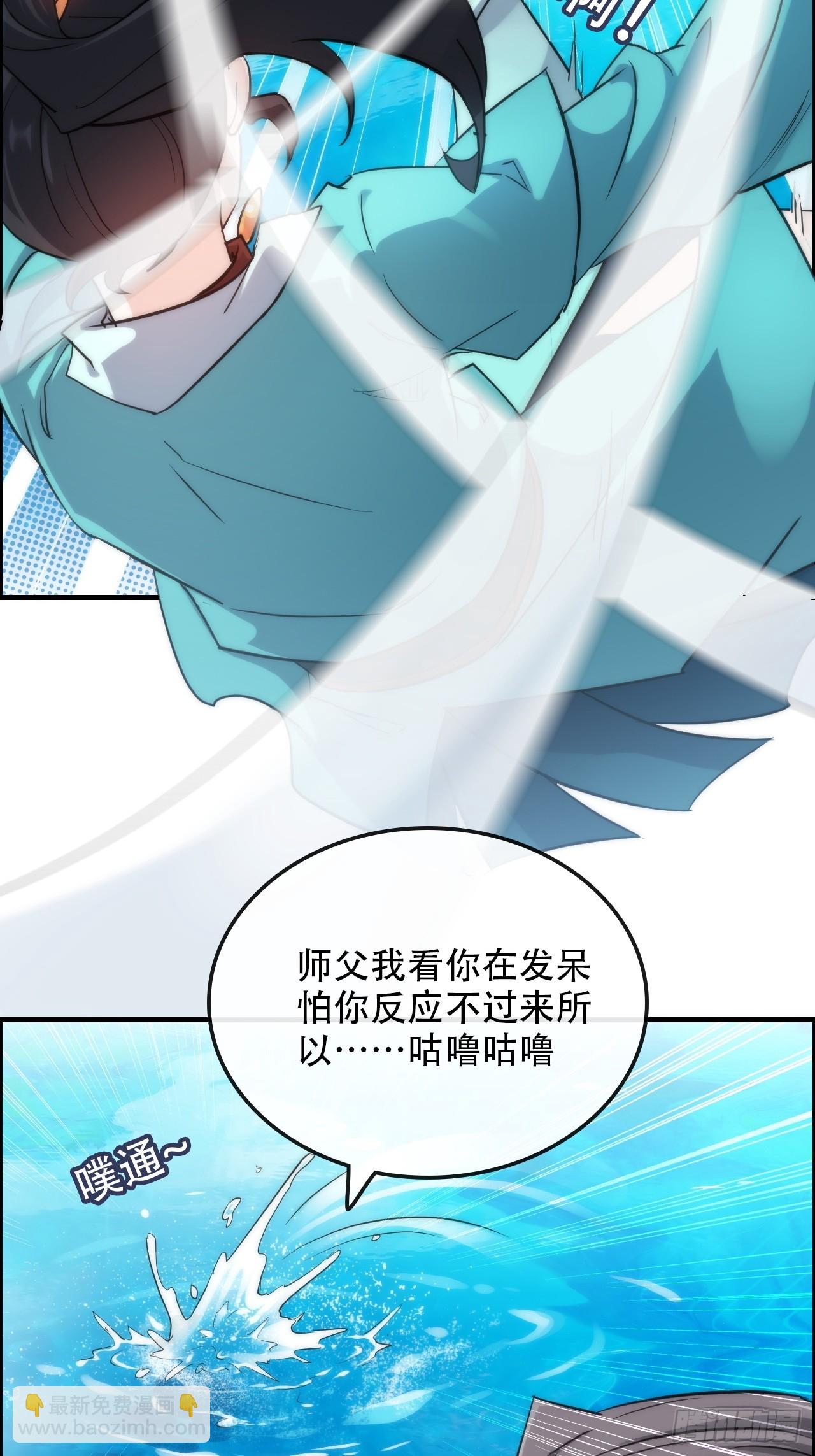 47话 白锦的忧虑(1/2)-第48话