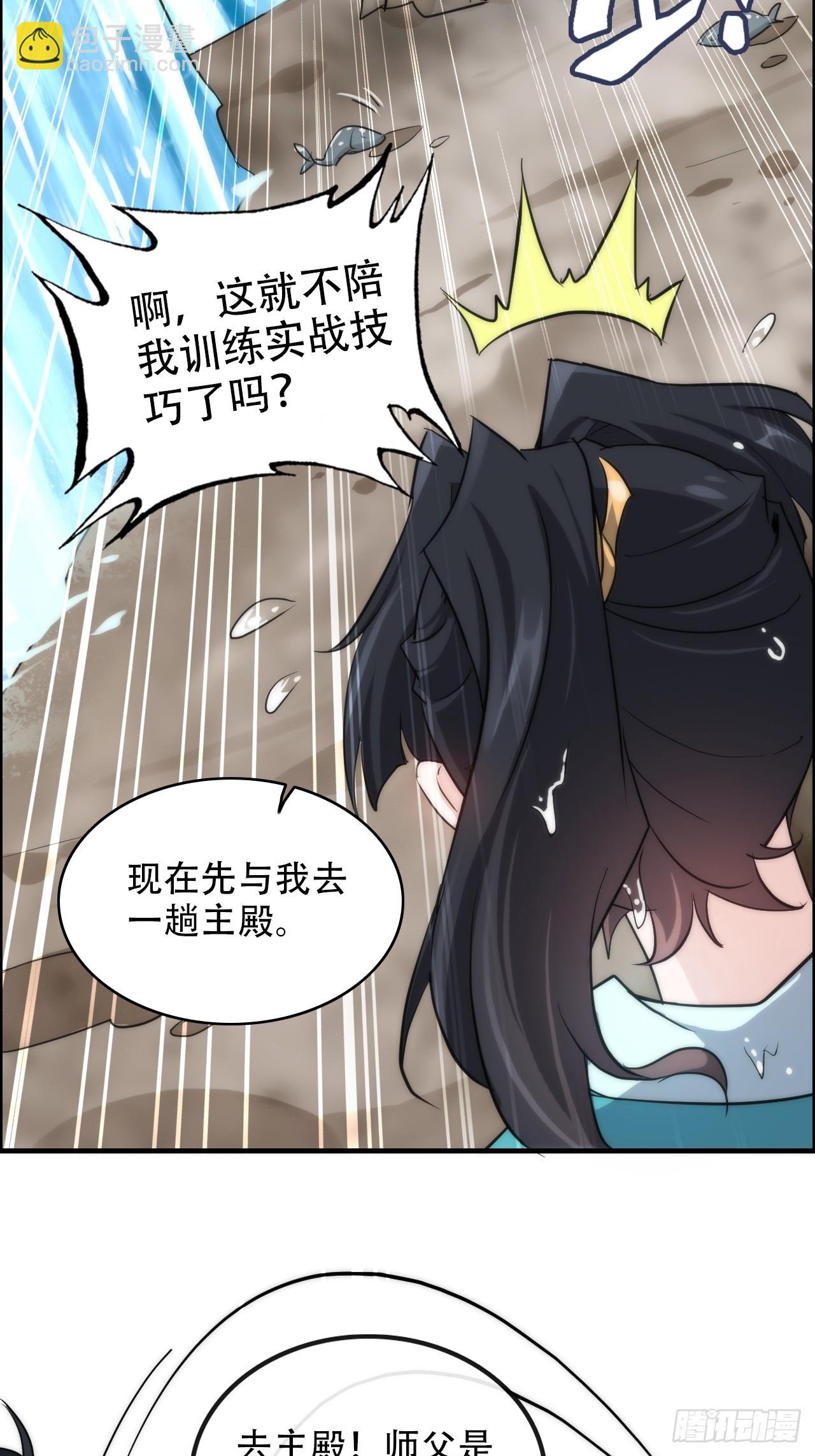 47话 白锦的忧虑(1/2)-第48话