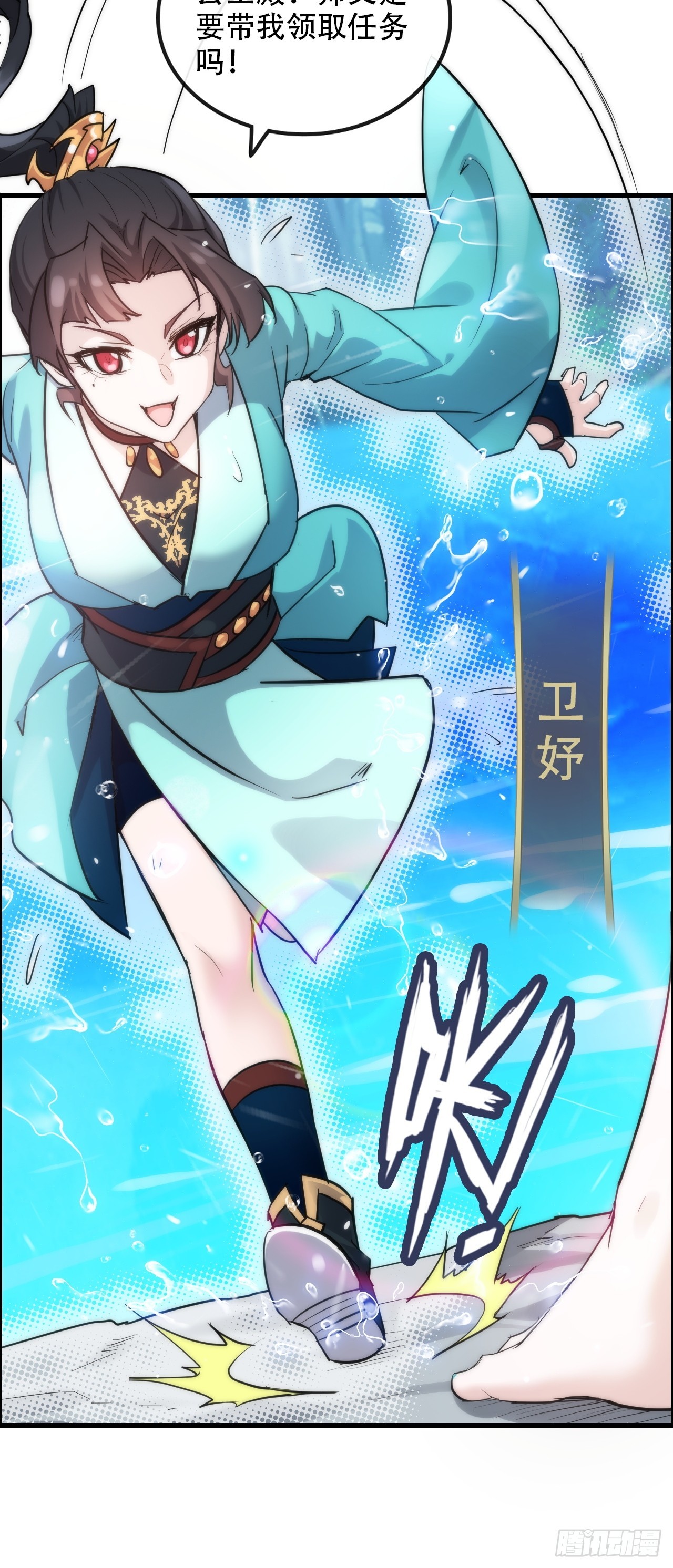 47话 白锦的忧虑(1/2)-第48话