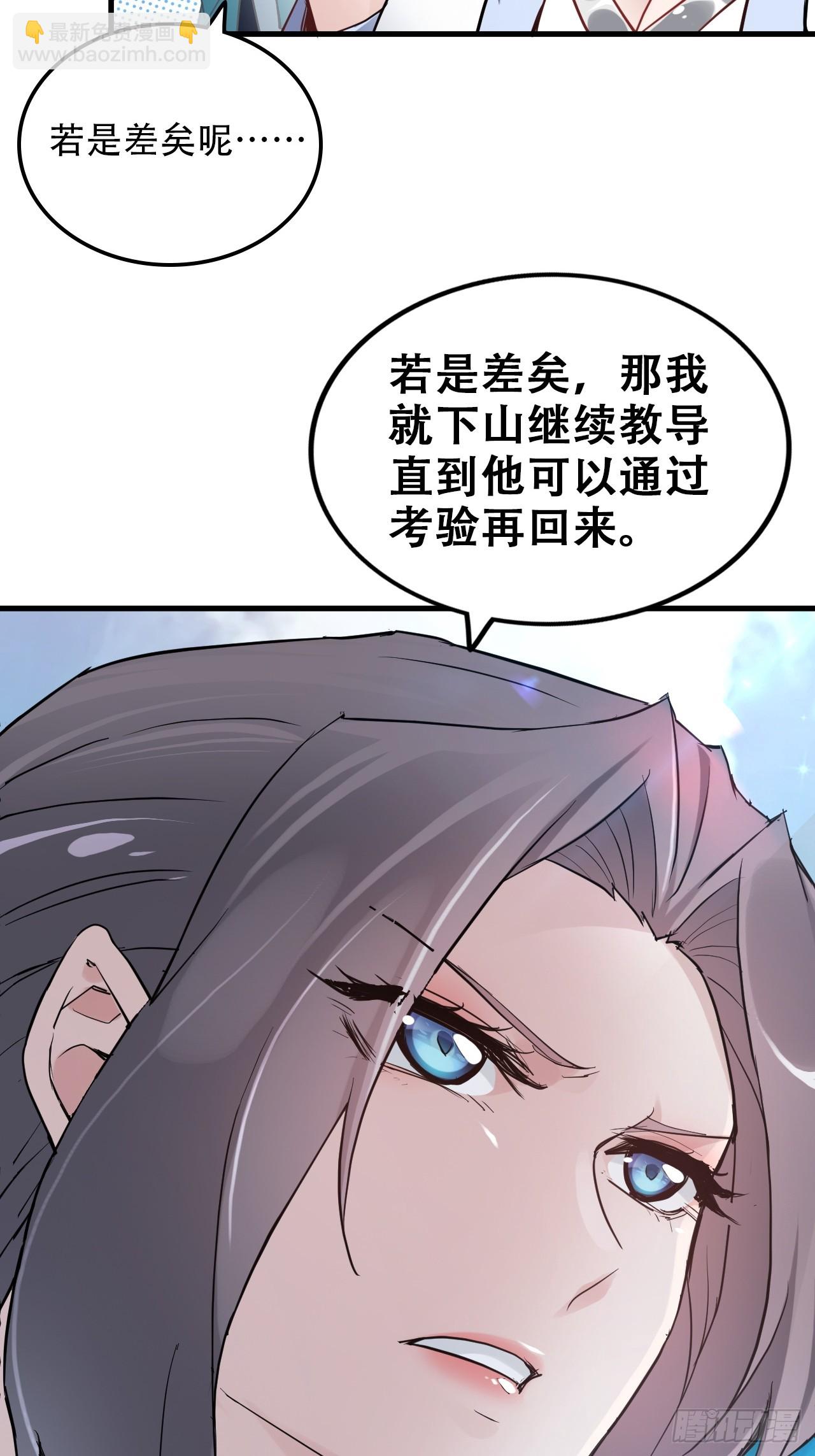 47话 白锦的忧虑(1/2)-第48话