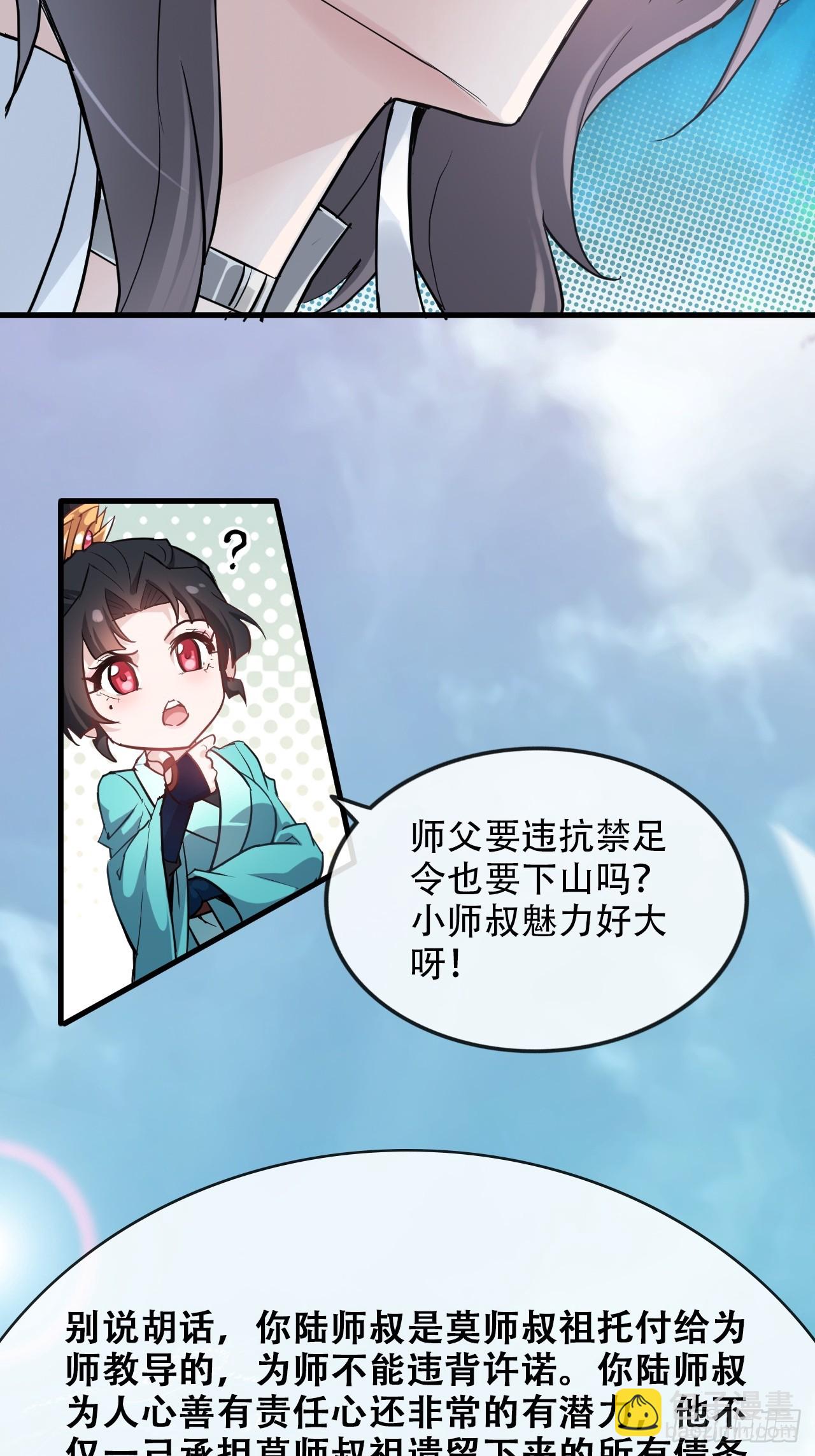 47话 白锦的忧虑(1/2)-第48话