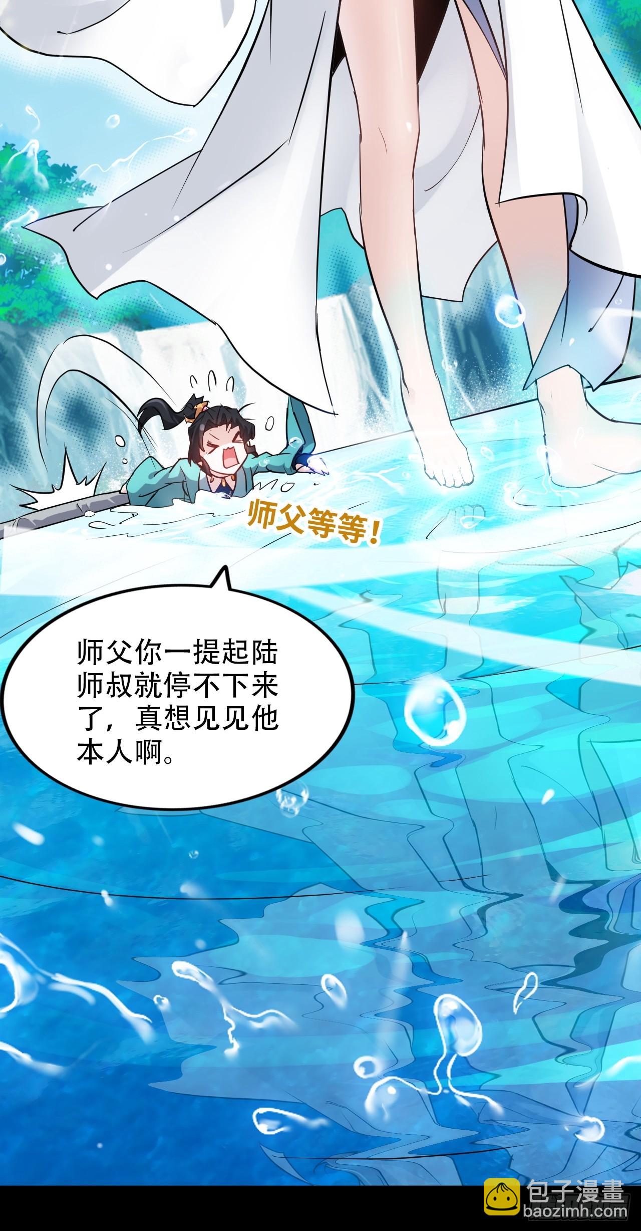 47话 白锦的忧虑(1/2)-第48话