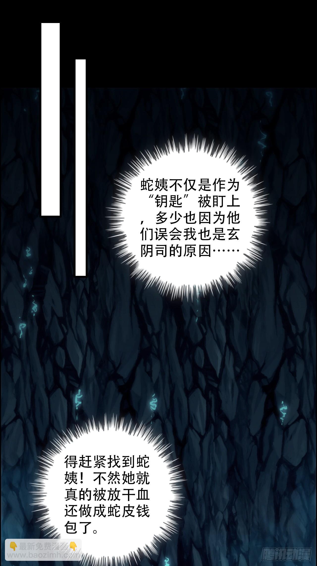 47话 白锦的忧虑(1/2)-第48话